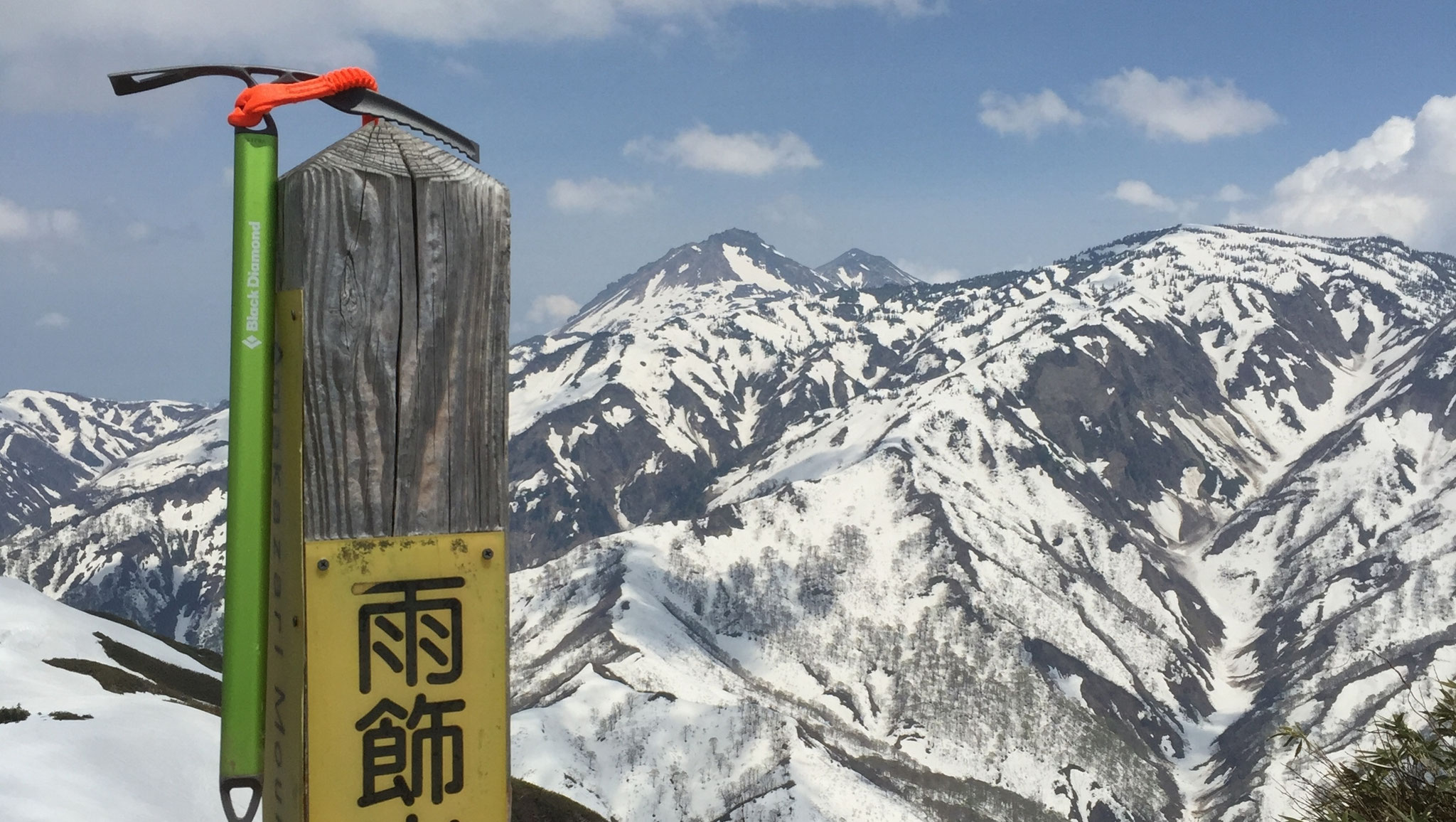 5月の日本百名山「雨飾山」