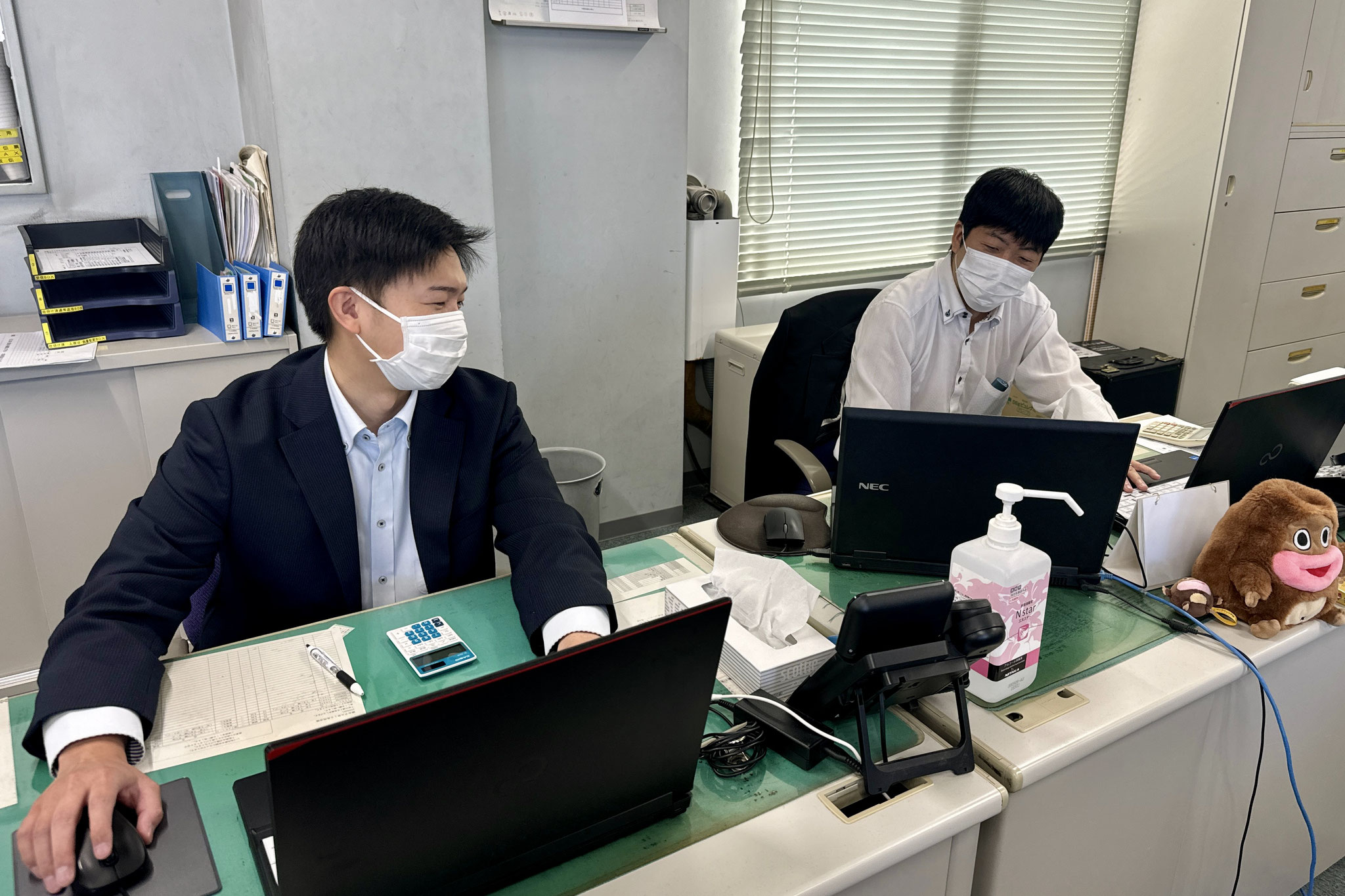 営業係長・営業課長