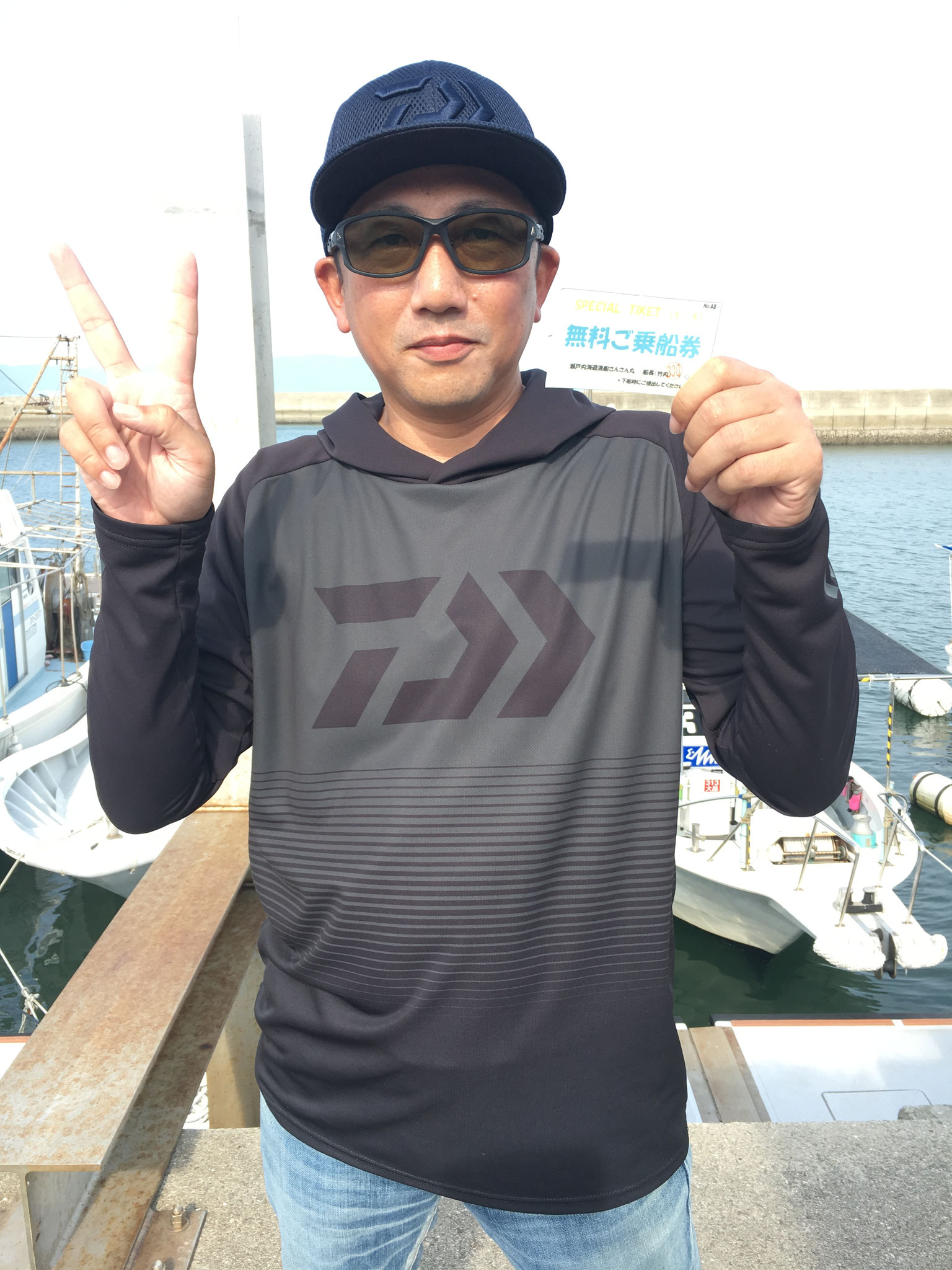 無料乗船券おめでとうございます(^^♪