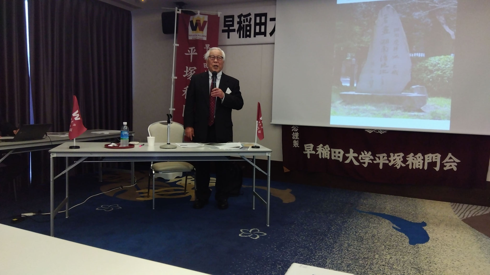 記念講演