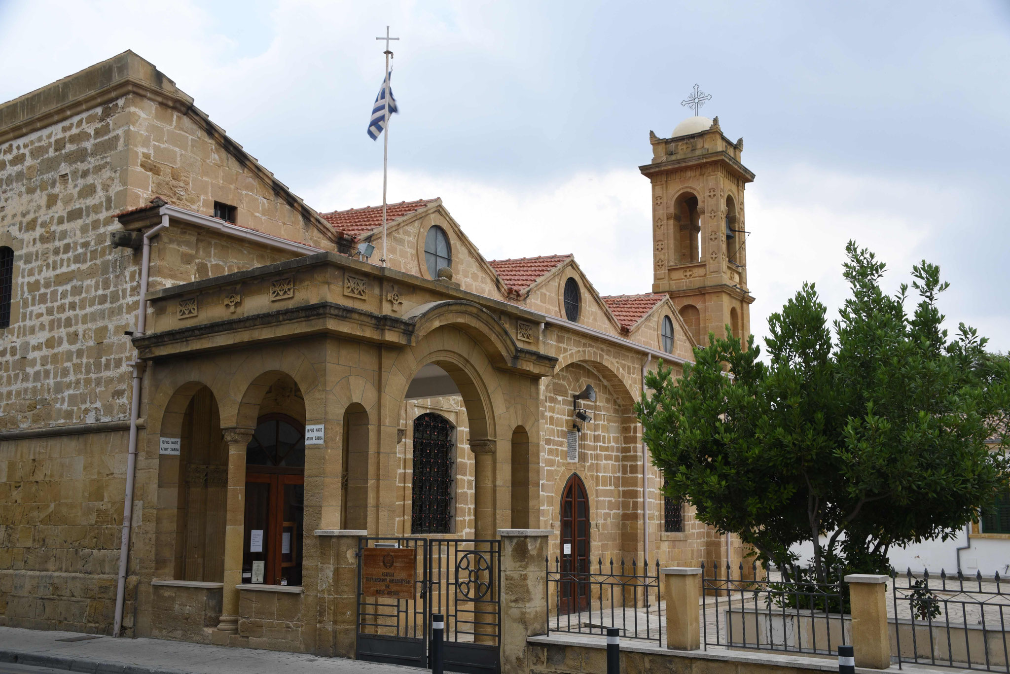 Griechisch orthodox Kirche