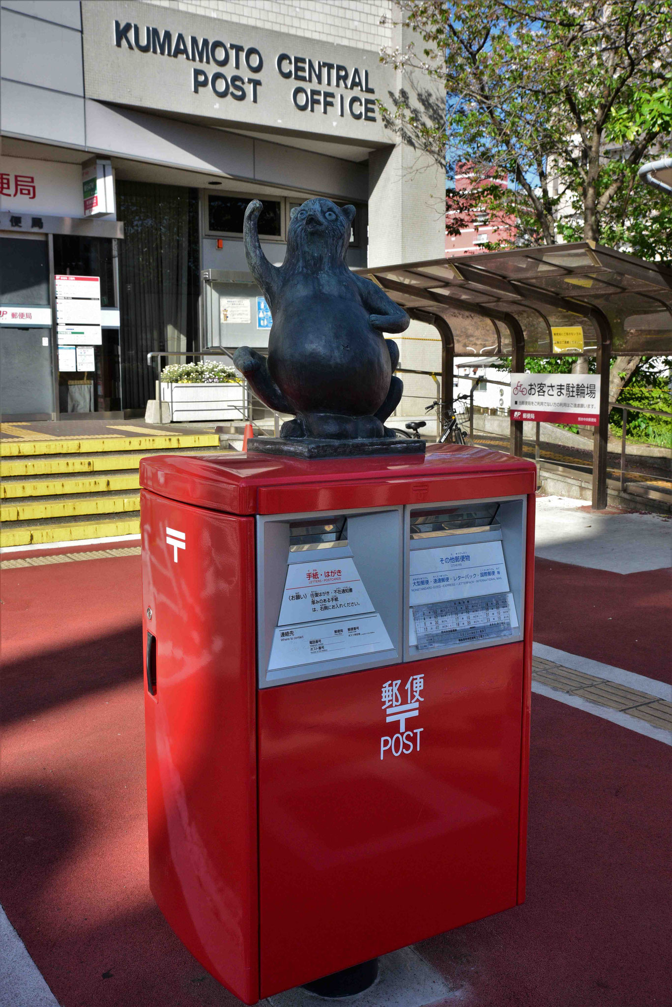 Briefkasten vor der Post in Kumamoto