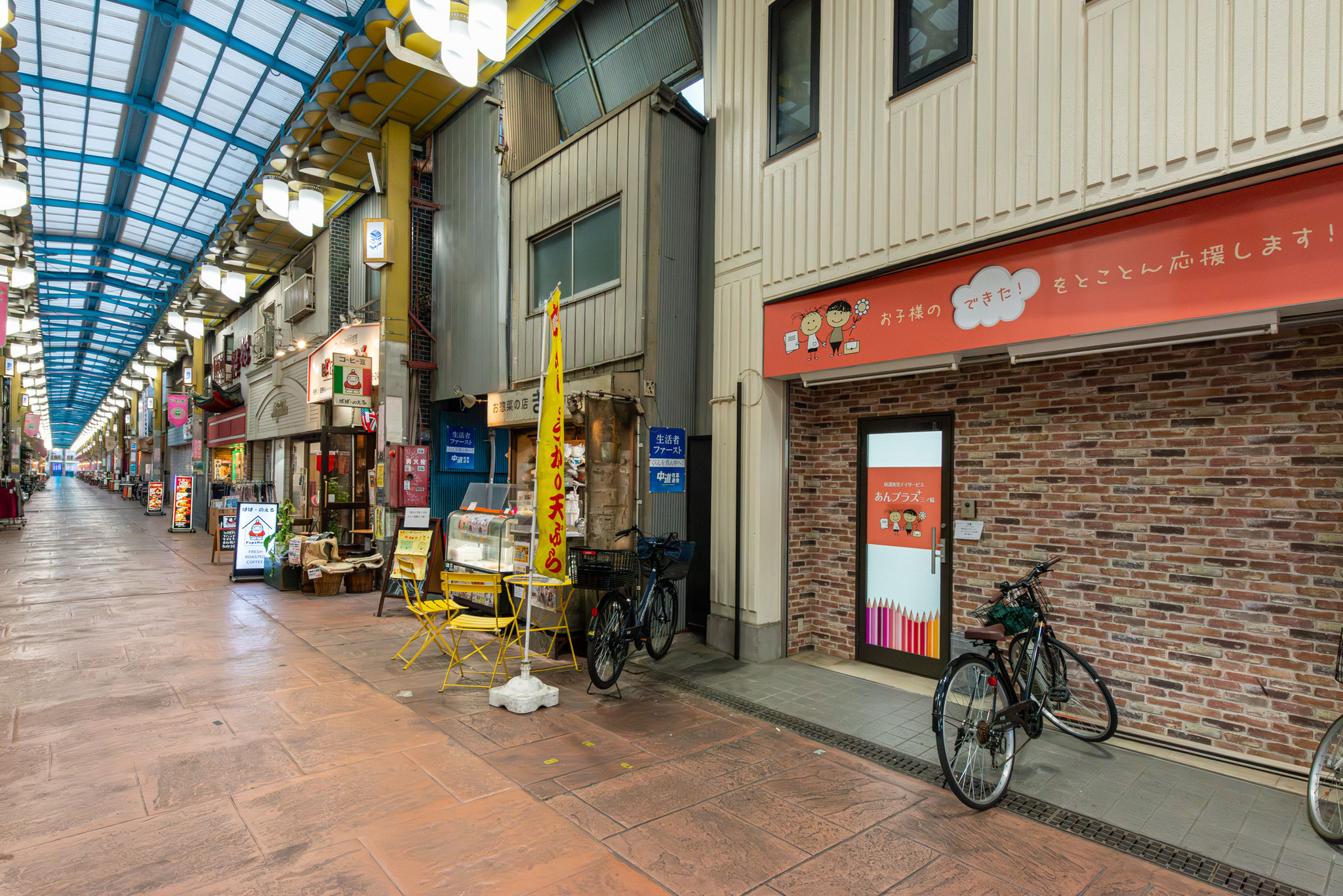 「ジョイフル三の輪」アーケード内