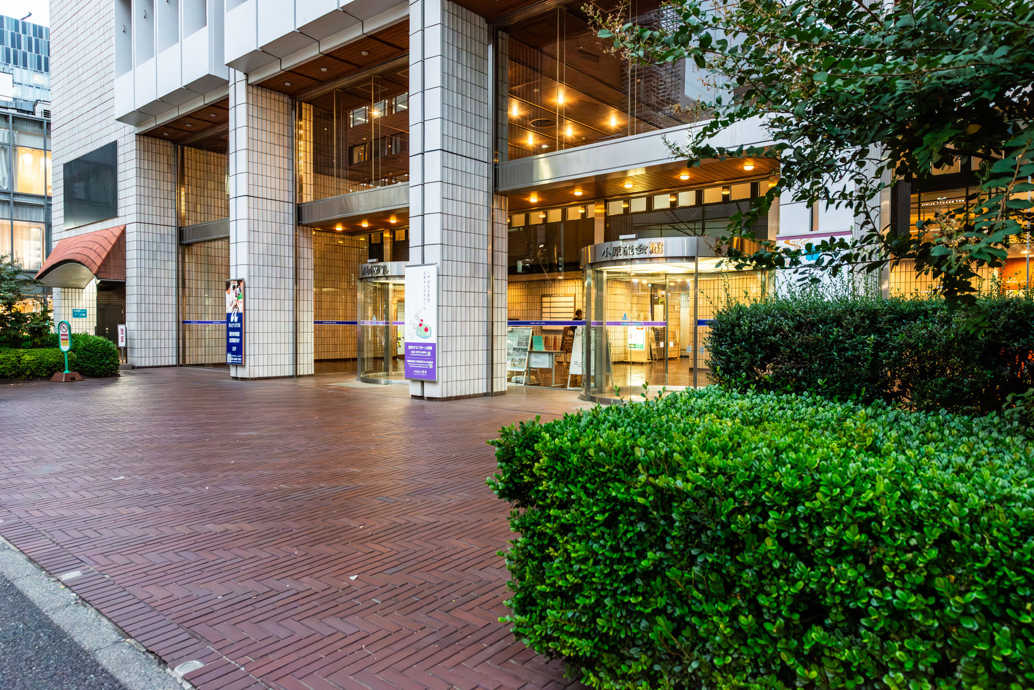 小原流会館（500m）