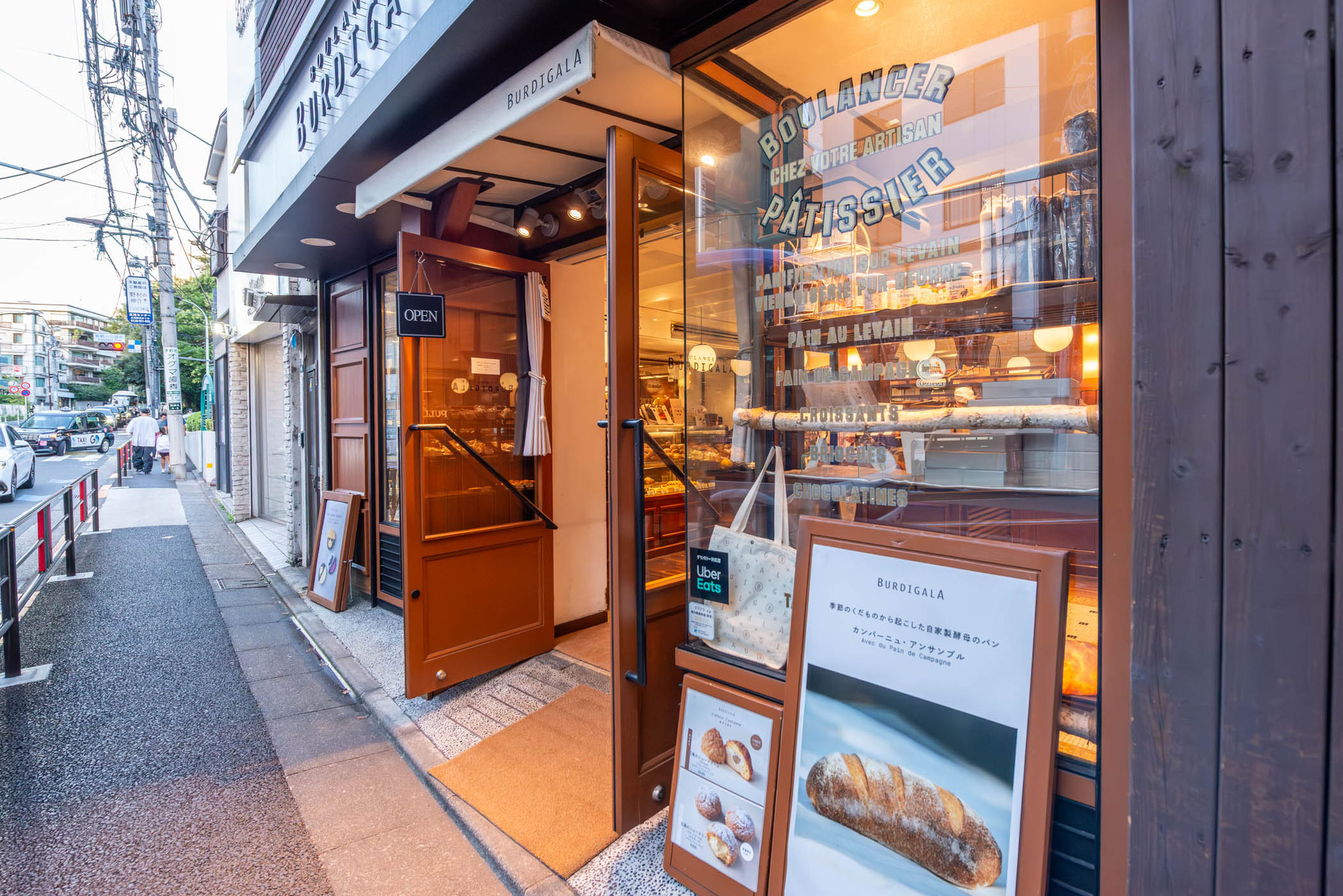 BOULANGERIE BURDIGALA 広尾本店（1,000ｍ）