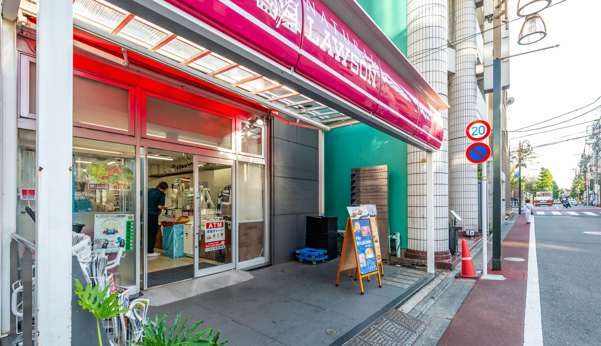 ナチュラルローソン港日赤通り店（1,000m）
