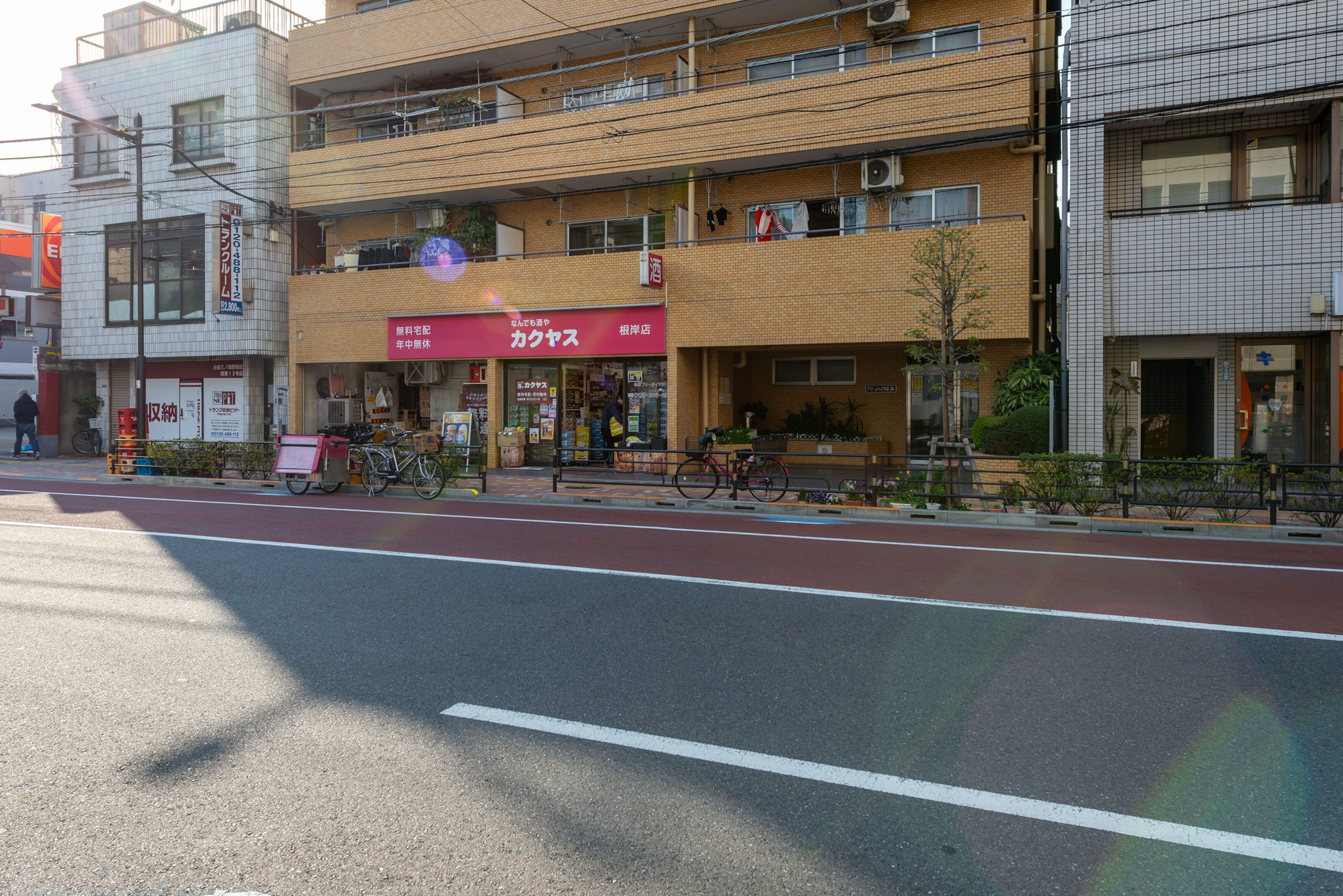 カクヤス根岸店（260m）