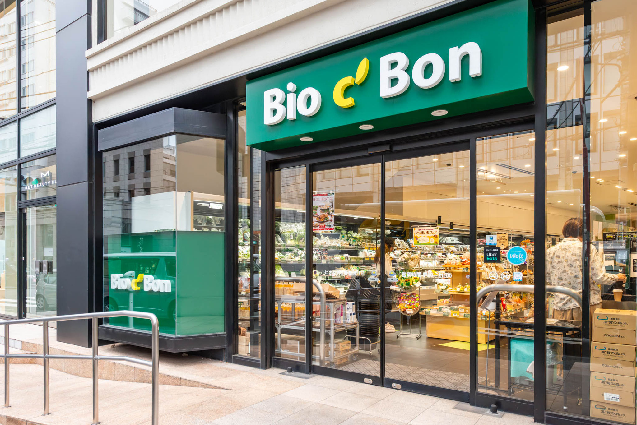 ビオセボン骨董通り店（500m）