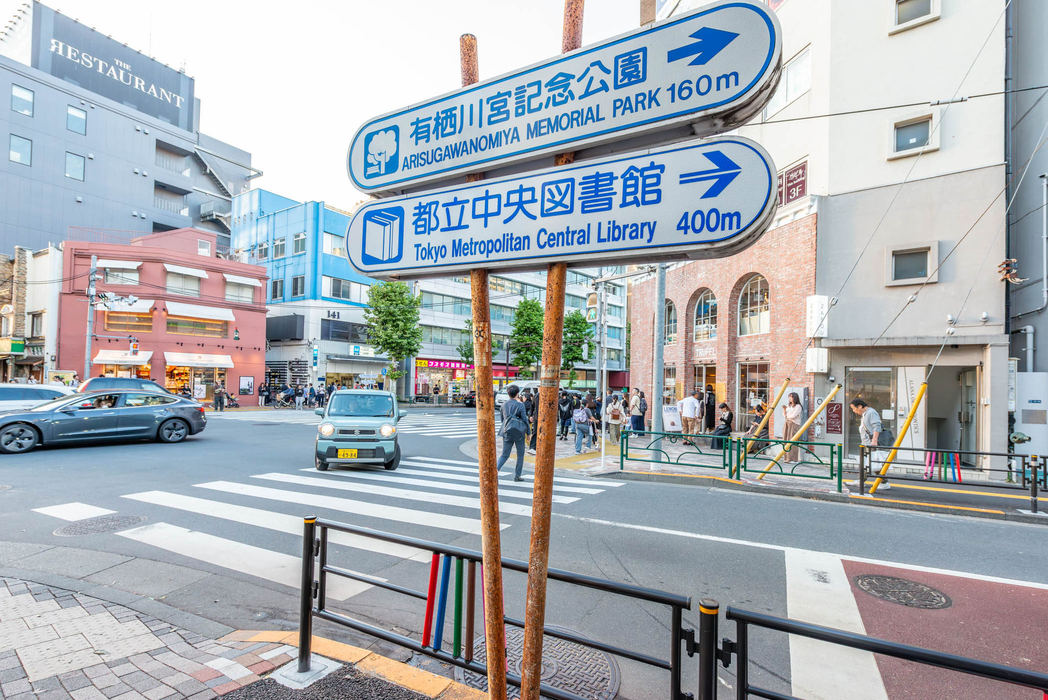 広尾橋の信号付近