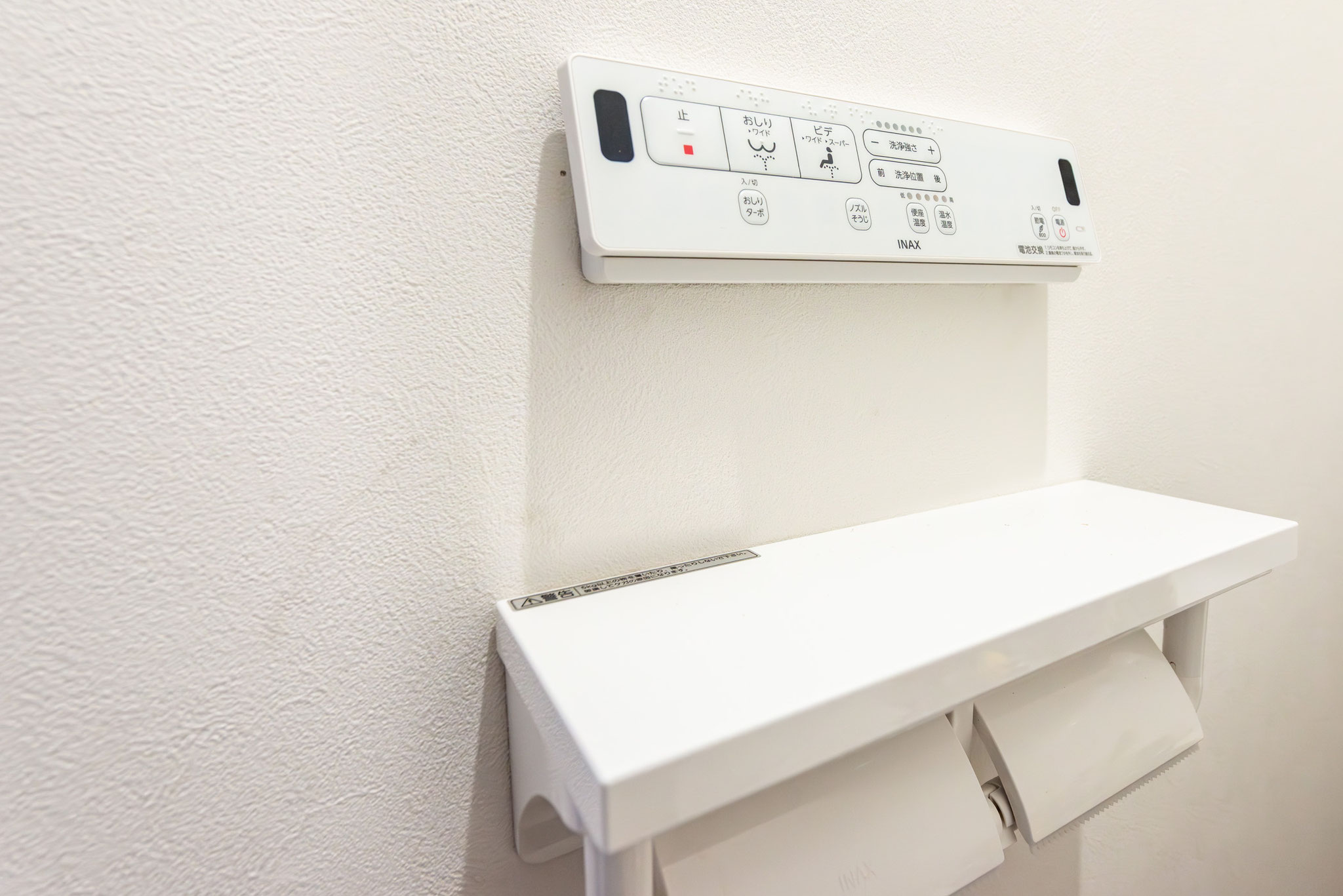 リモコンと棚付き紙巻器の仕様です