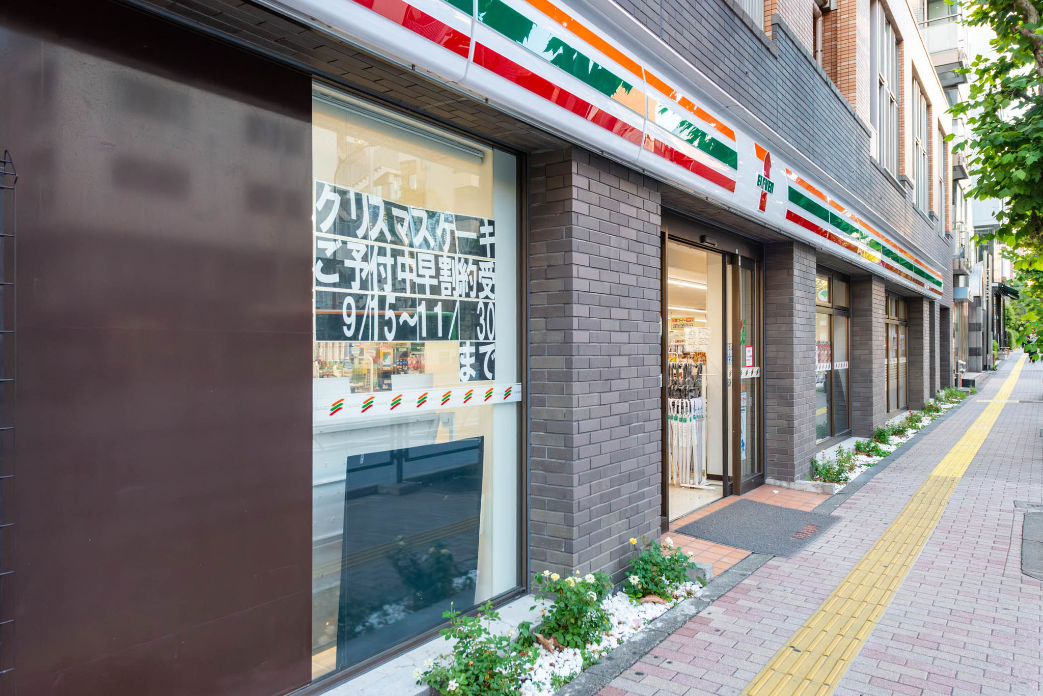 セブン‐イレブン南麻布５外苑西通り店（500m）