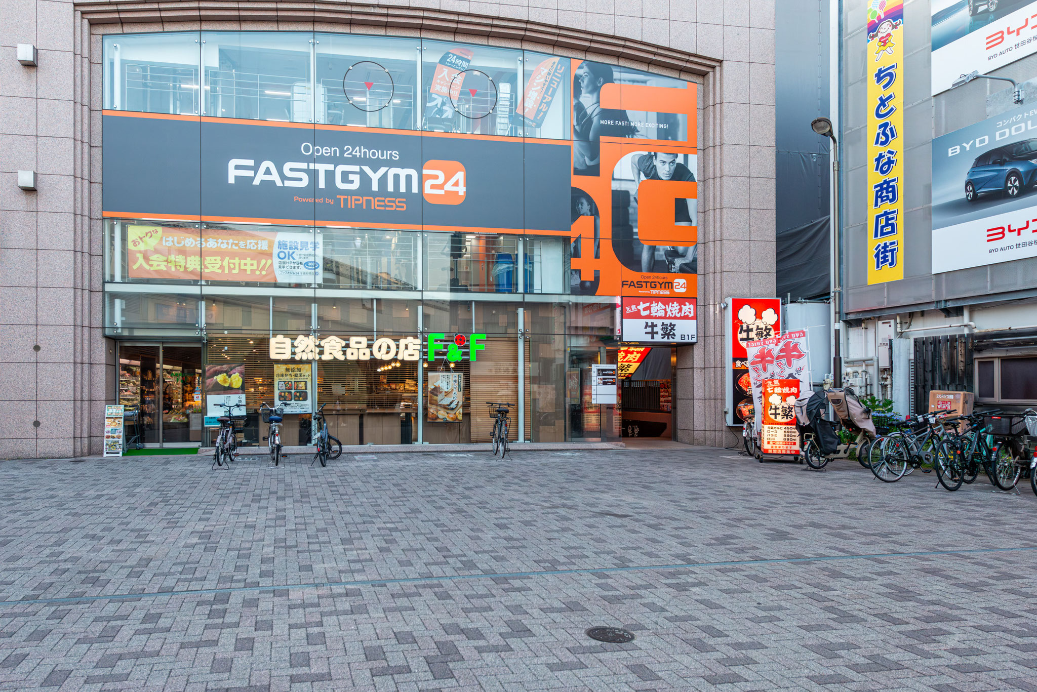 ちとふな商店街（600m）