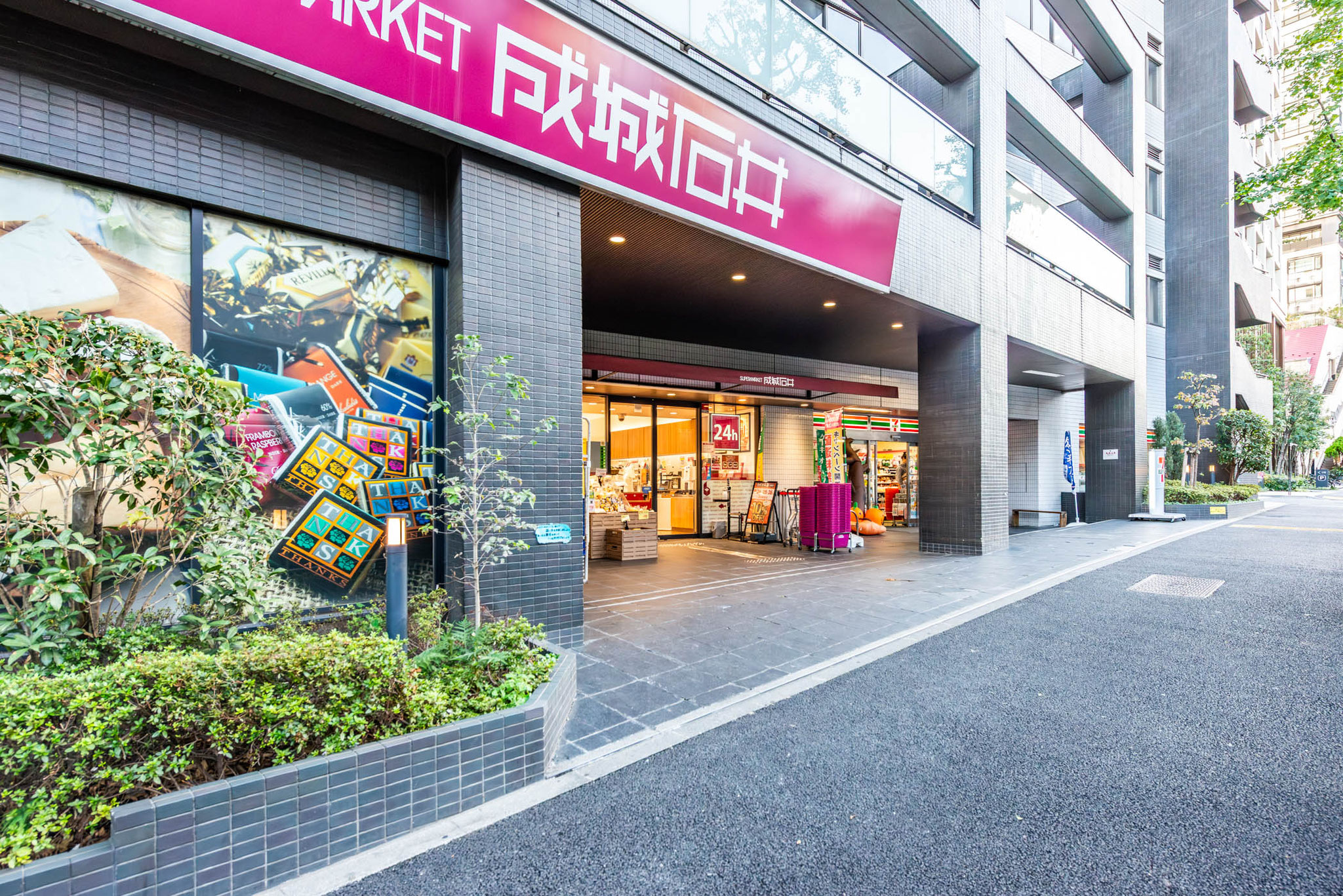 成城石井西麻布店（250m）セブン‐イレブンがお隣にあります