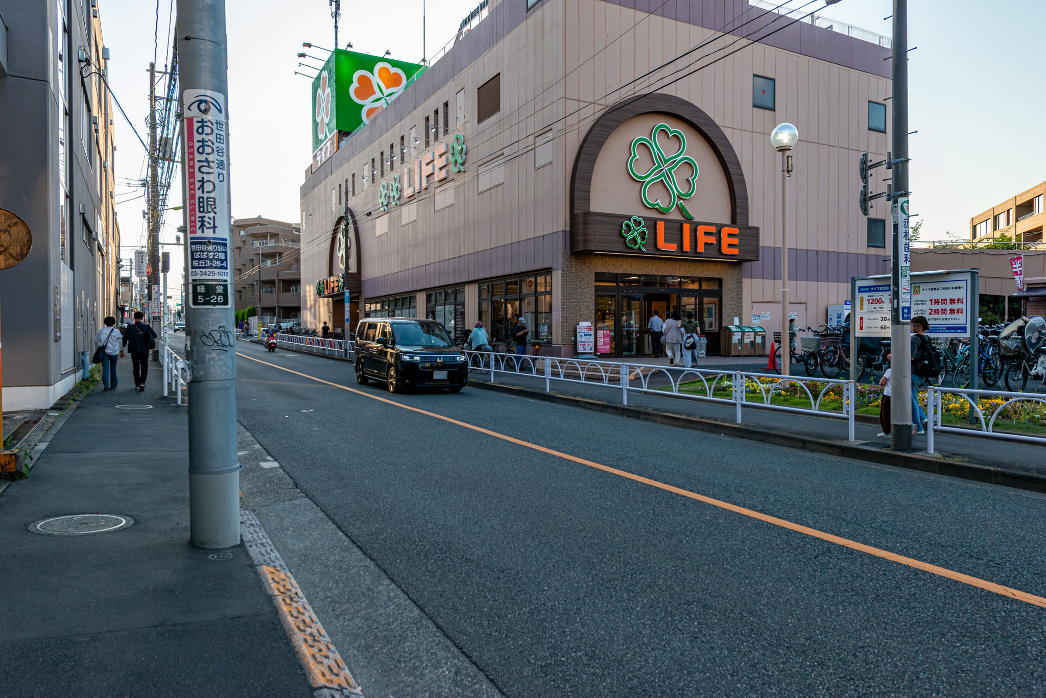 ライフ経堂店（350m）