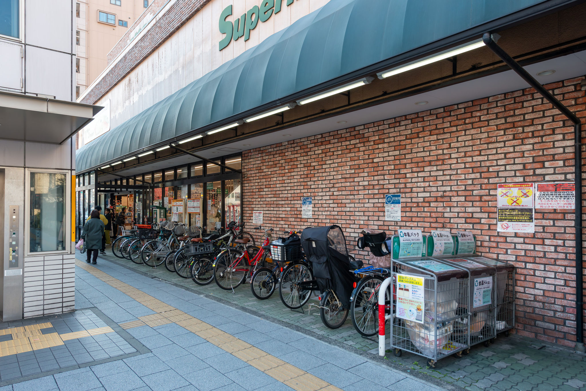24時間営業のワイズマート三ノ輪店（400m）