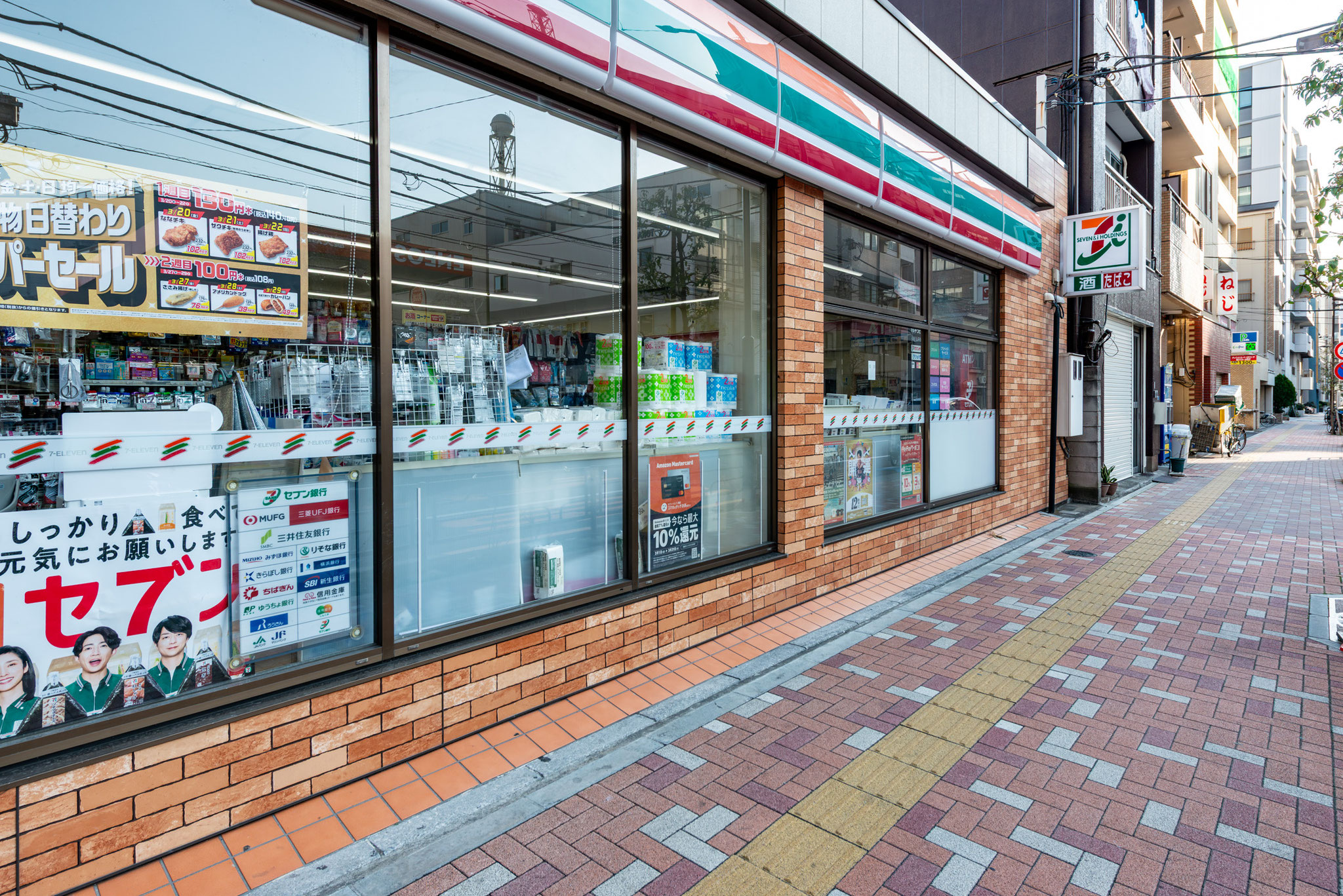 セブン‐イレブン台東下谷3丁目店（230m）