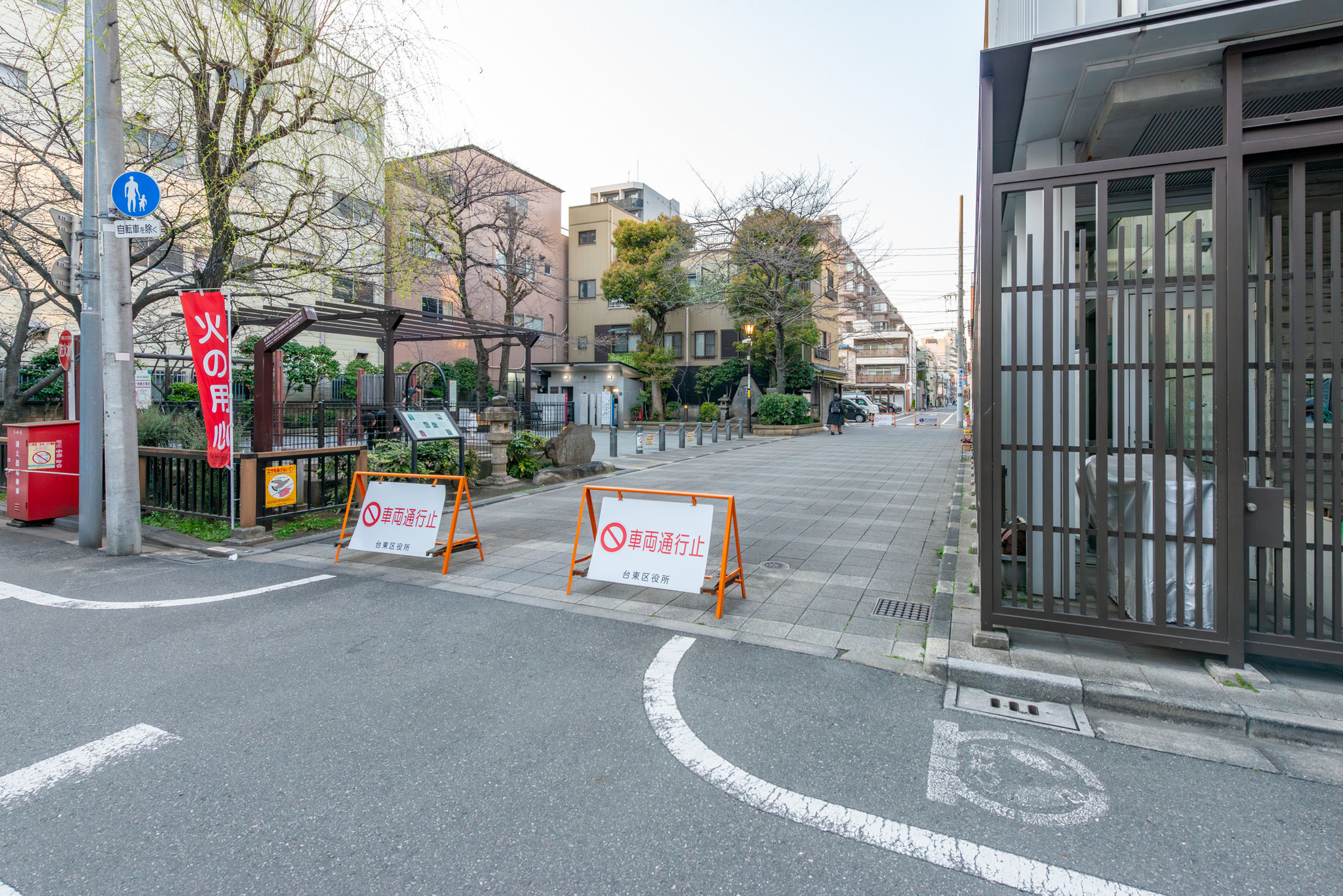 一葉記念公園（450m）