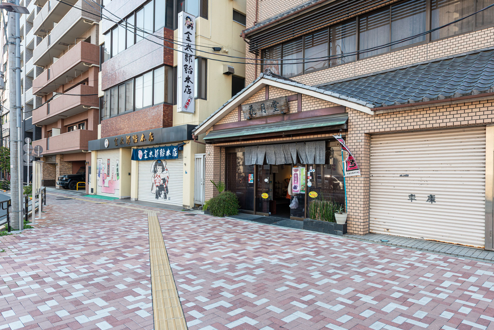 おなじみの金太郎飴本店（350m）