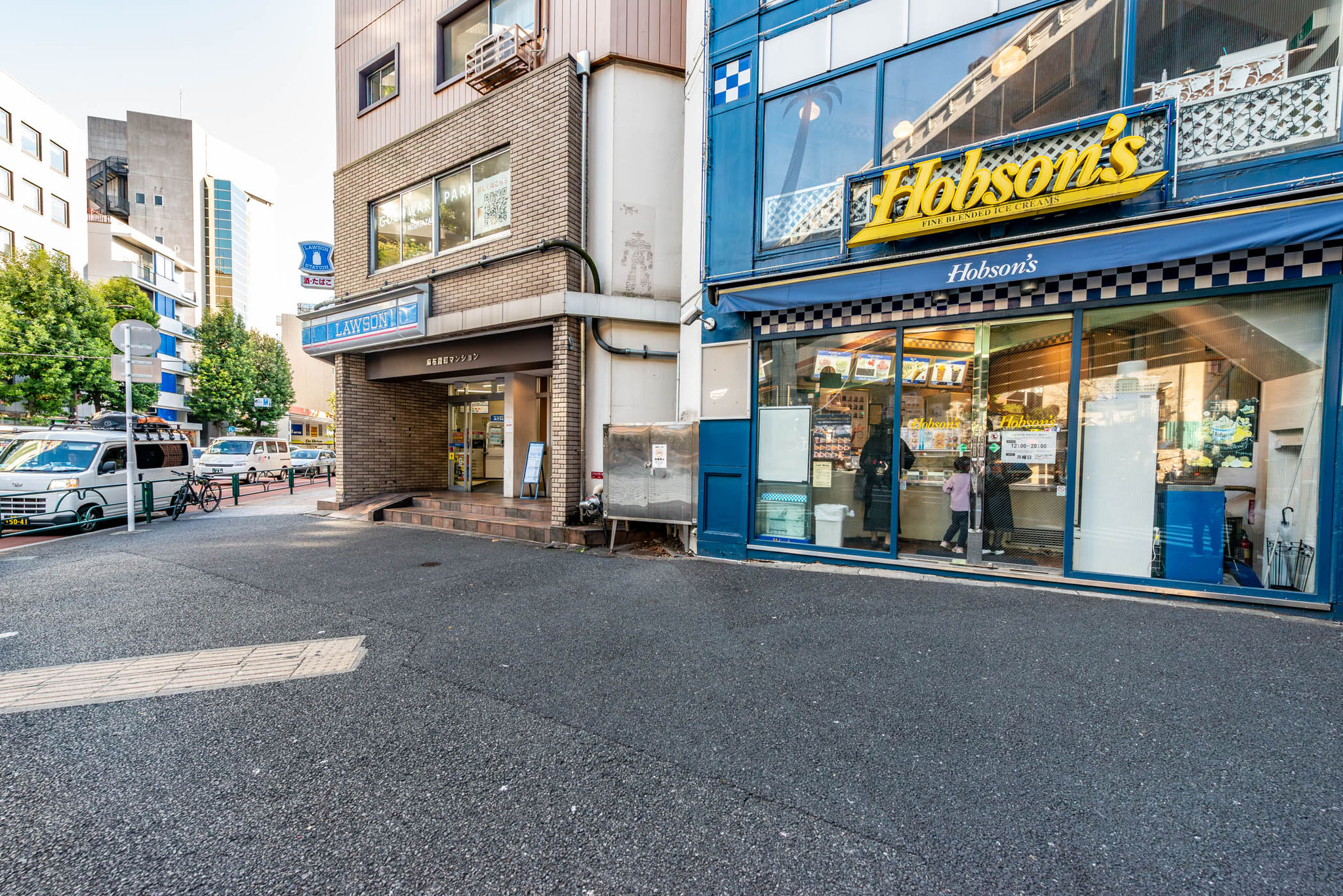 現地そば「西麻布」信号付近　ローソンとホブソンズがあります（110m）