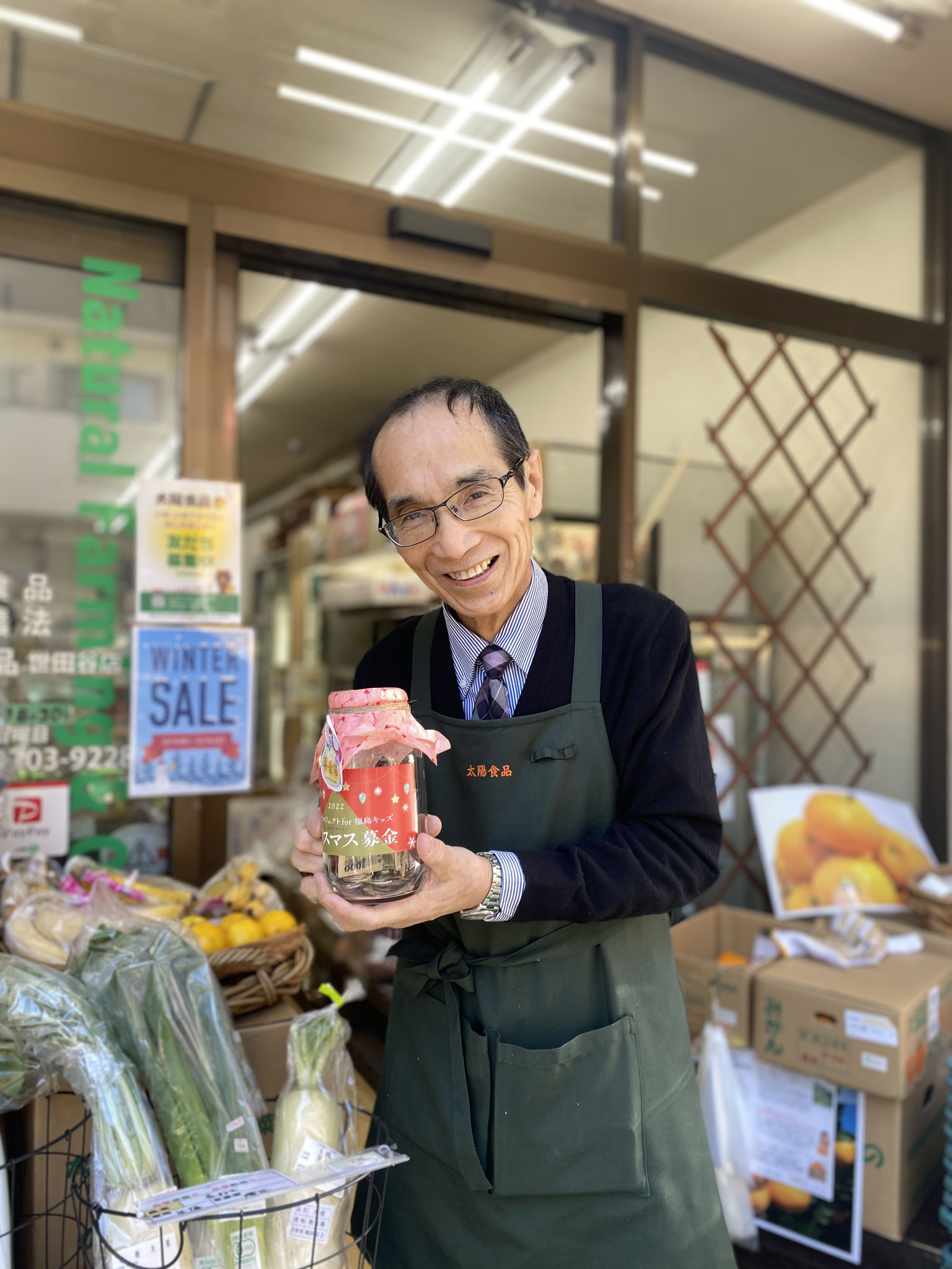 太陽食品（尾山台）