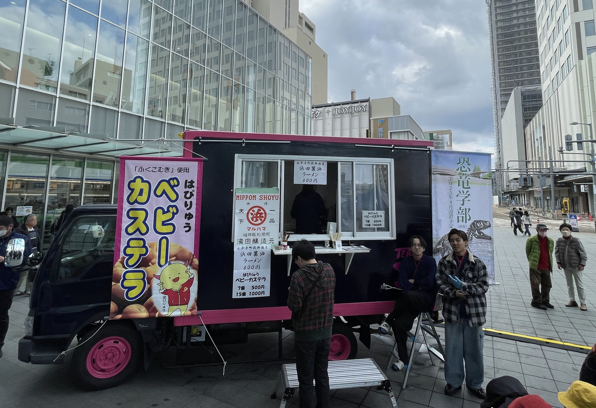 キッチンカー①