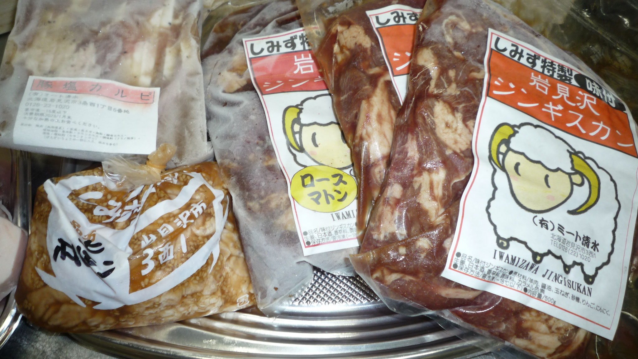 お肉屋 お肉のスーパーやまむらや草津店／ホームメイト