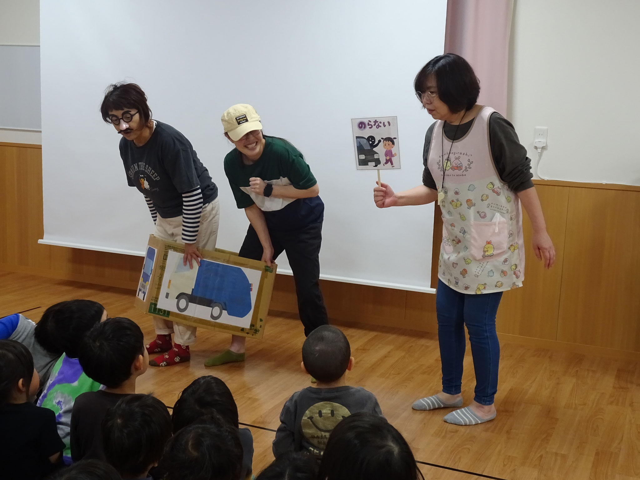 5/10 きりん組ぞう組らいおん組　「いかのおすし」の「の」