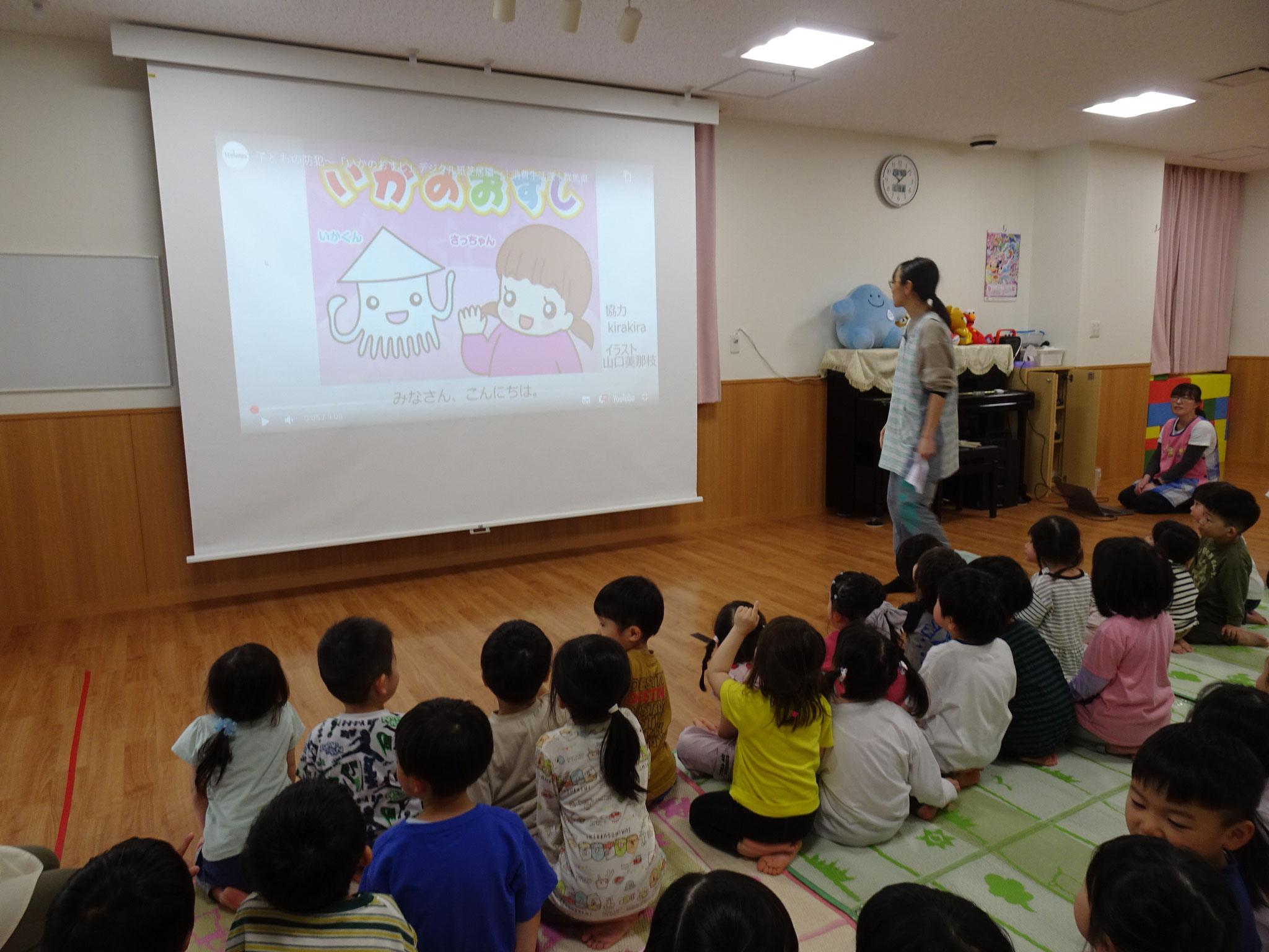 「いかのおすし」について３・４・5歳児で学びました。