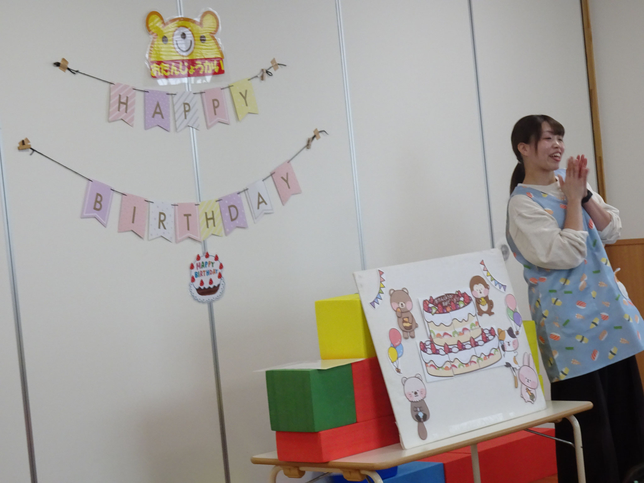 2/21  2月のお誕生会