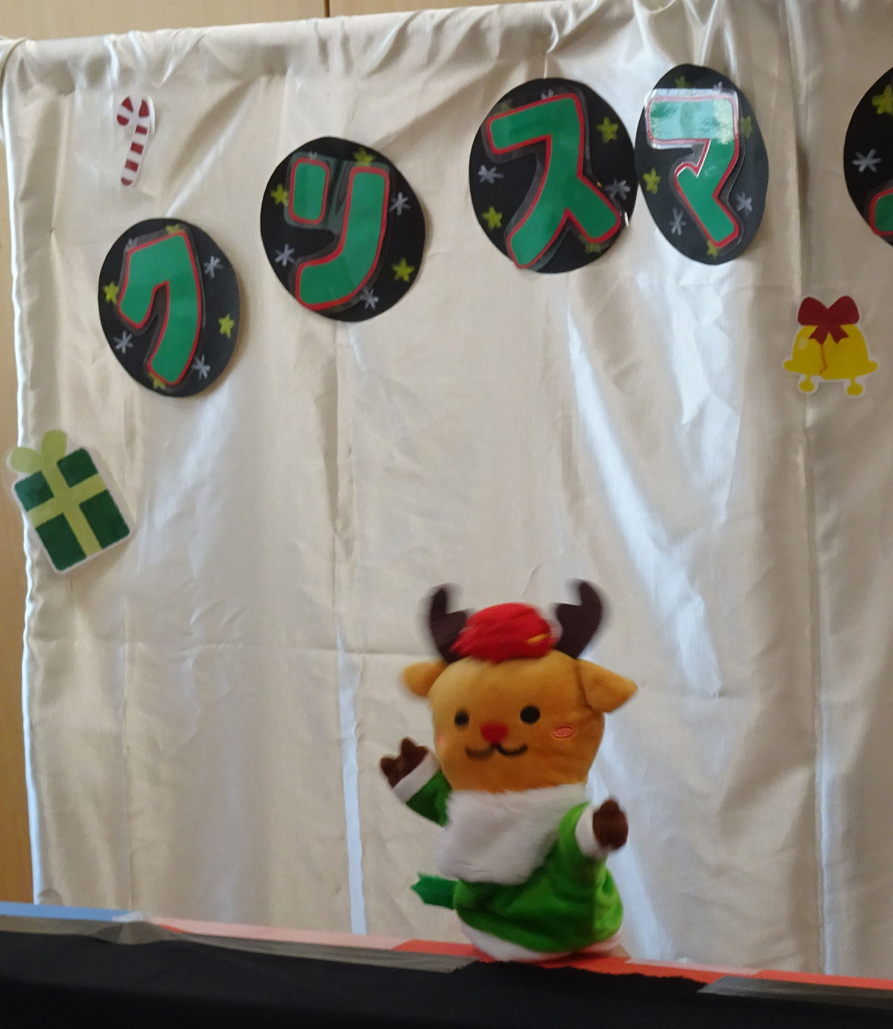 12/20  クリスマス会