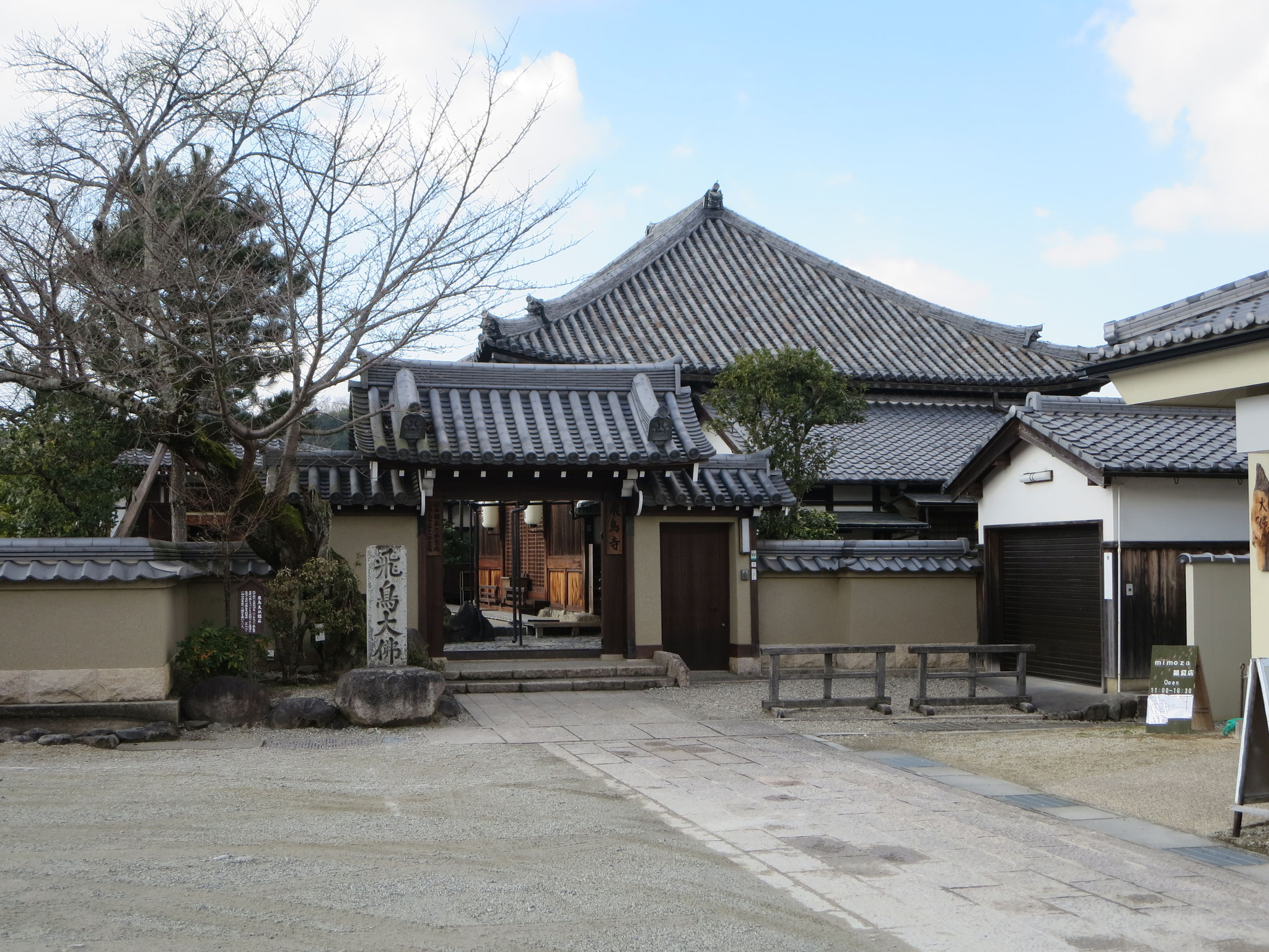 飛鳥寺 蘇我馬子が建立を発願，５９６年創建日本の日本最初の本格的なお寺