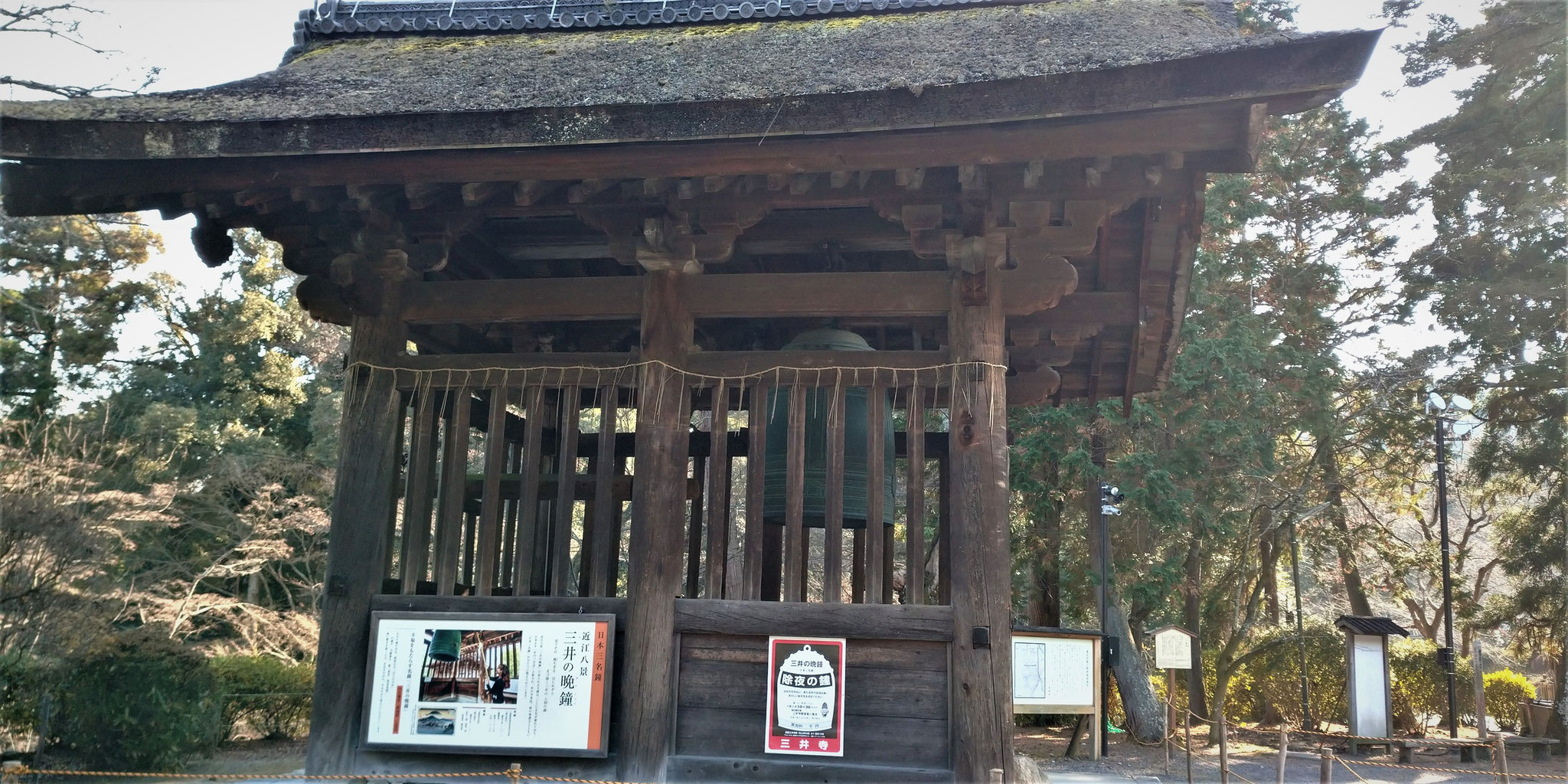 三井寺の晩鐘。除夜の鐘まであと数日。