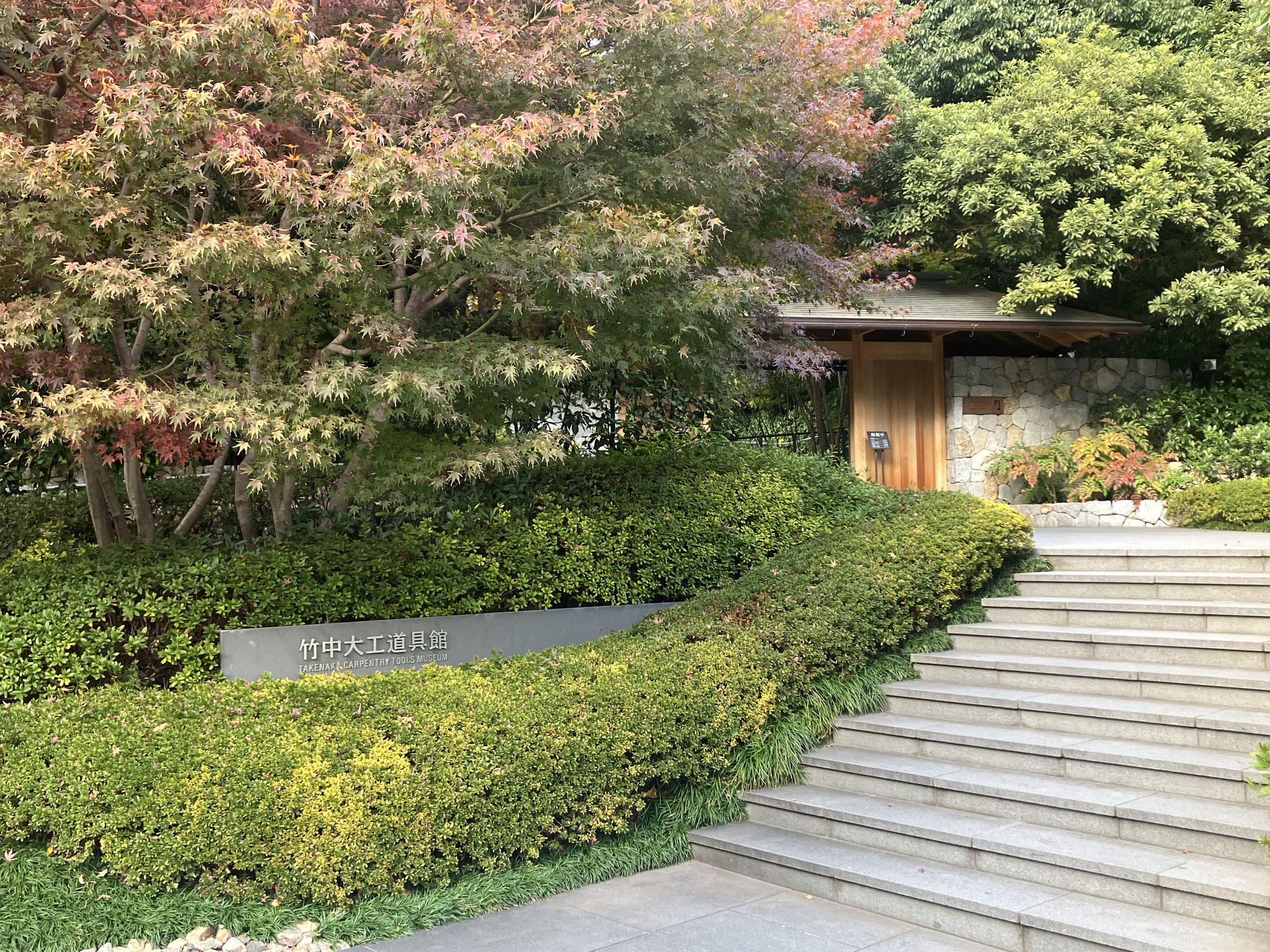 京都観光タクシー　永田信明