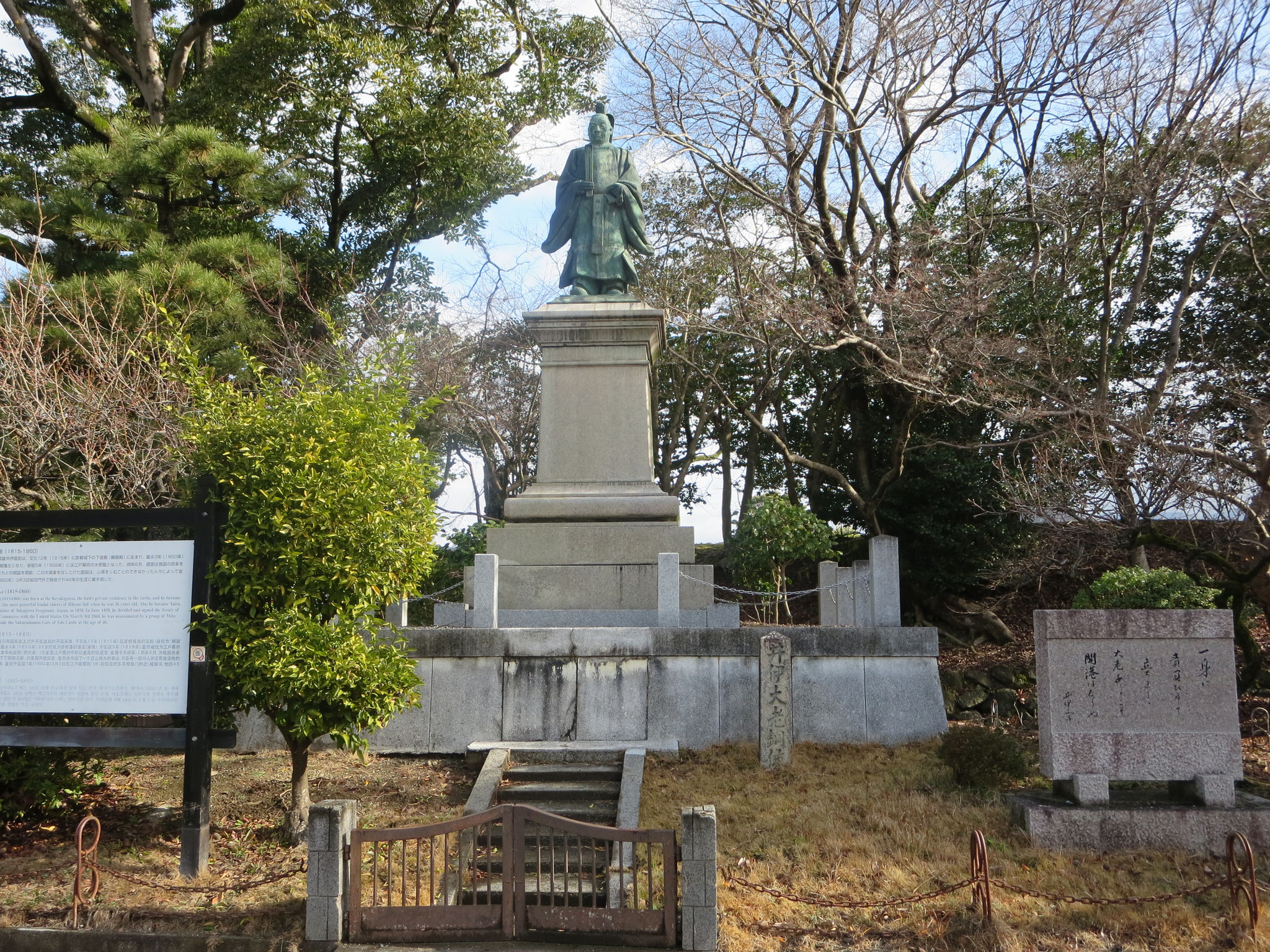 桜場　井伊直弼