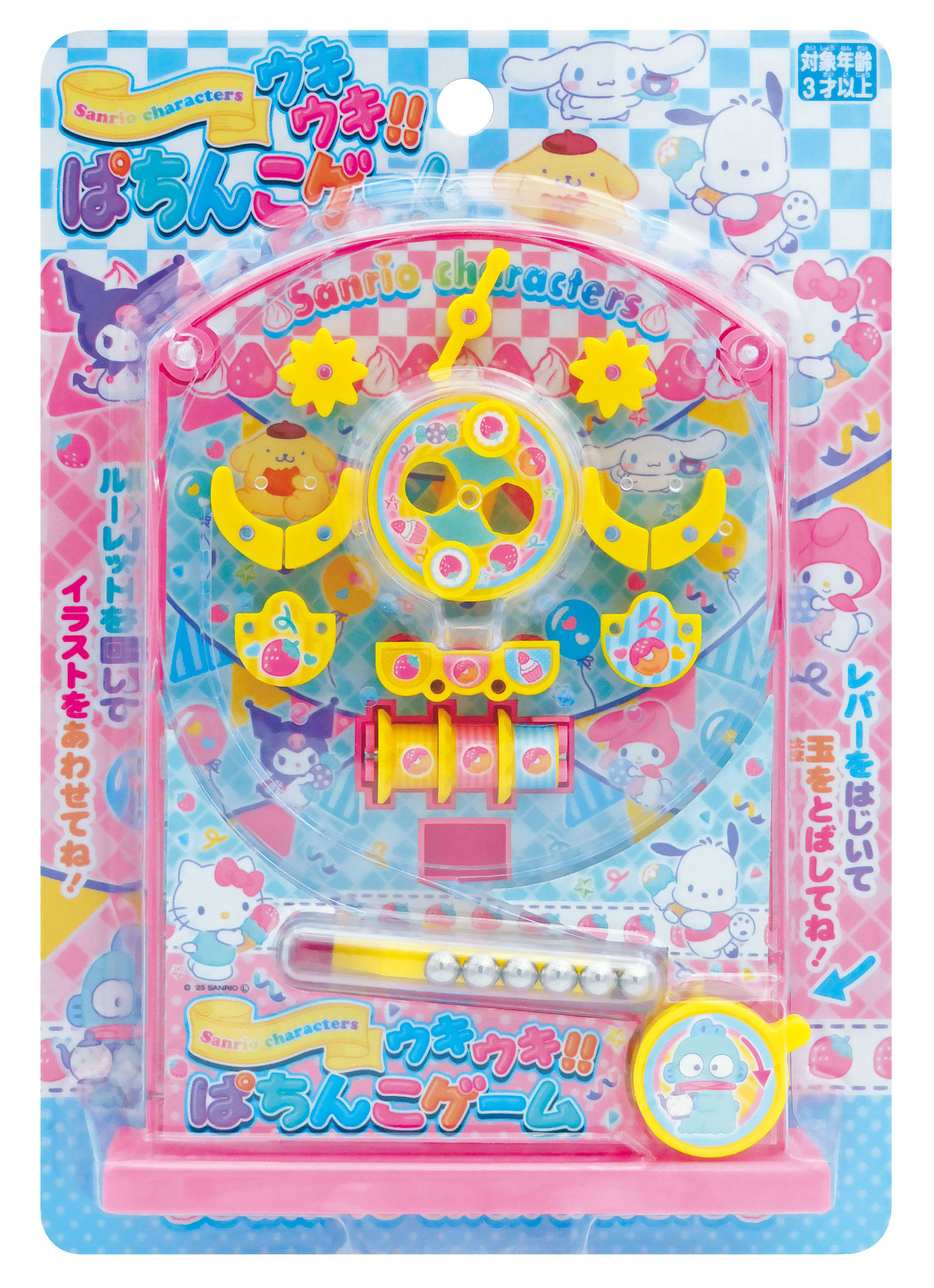 ｻﾝﾘｵｷｬﾗｸﾀｰｽﾞウキウキ！！ぱちんこゲーム - 株式会社NAK