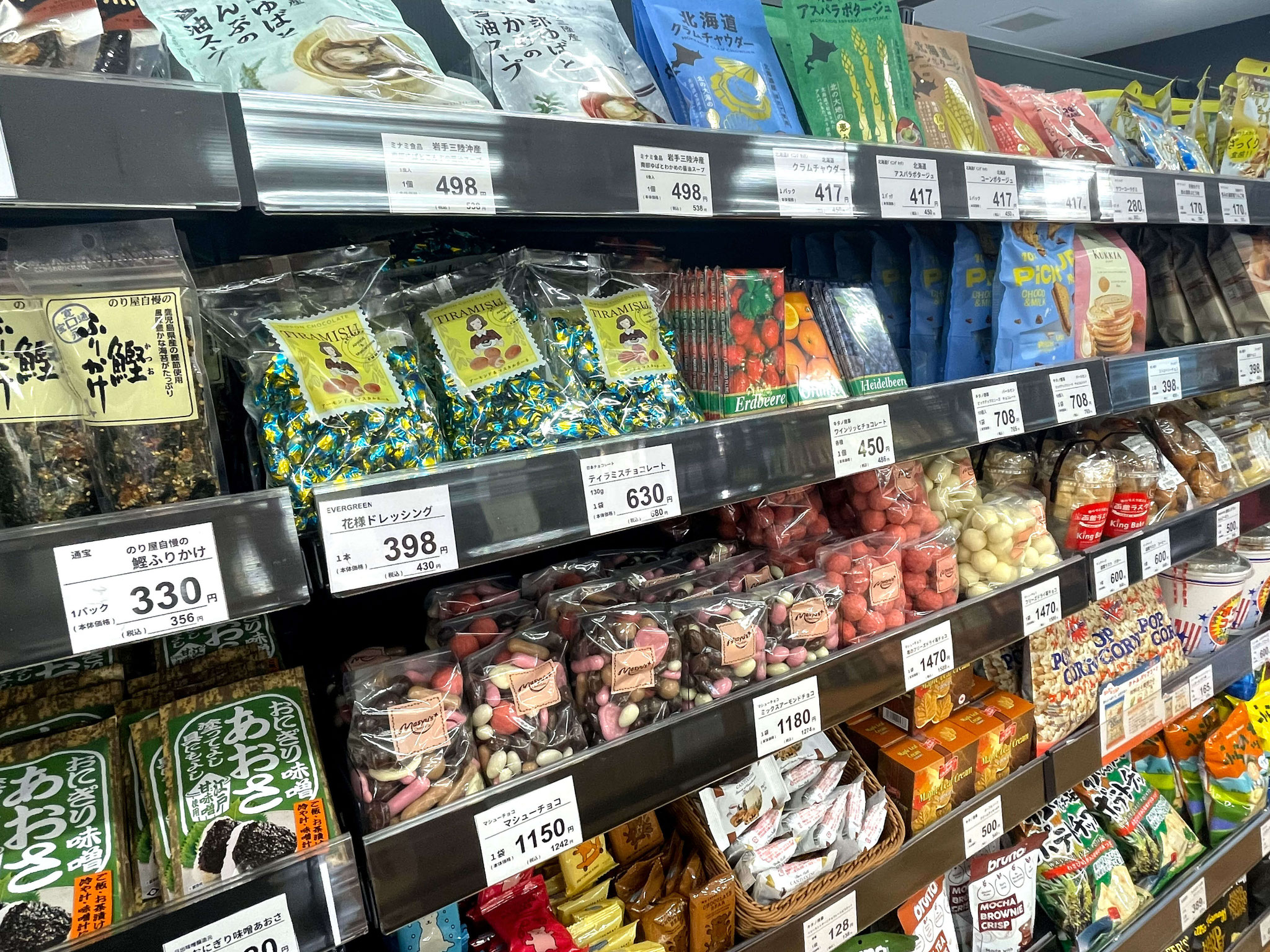 黒門中川食品部こだわりの売り場