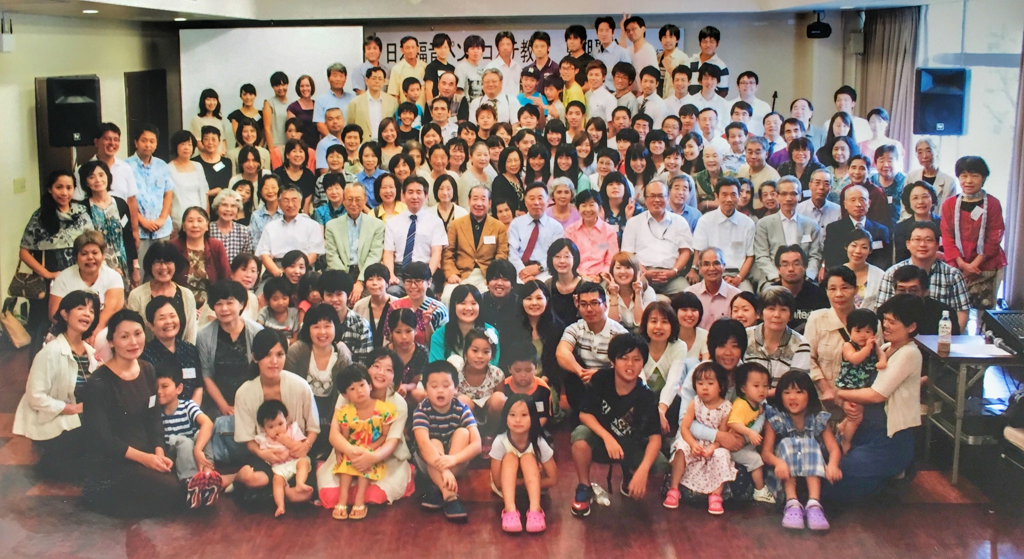 2014「心の一新により自分を変える」　青木靖彦師　於：不死王閣（大阪）