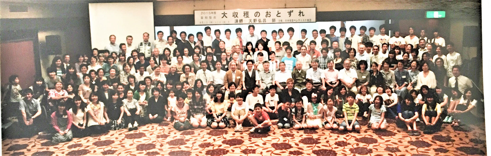 2015「大収穫のおとずれ」　天野弘昌師　於：ホテル平安の森京都