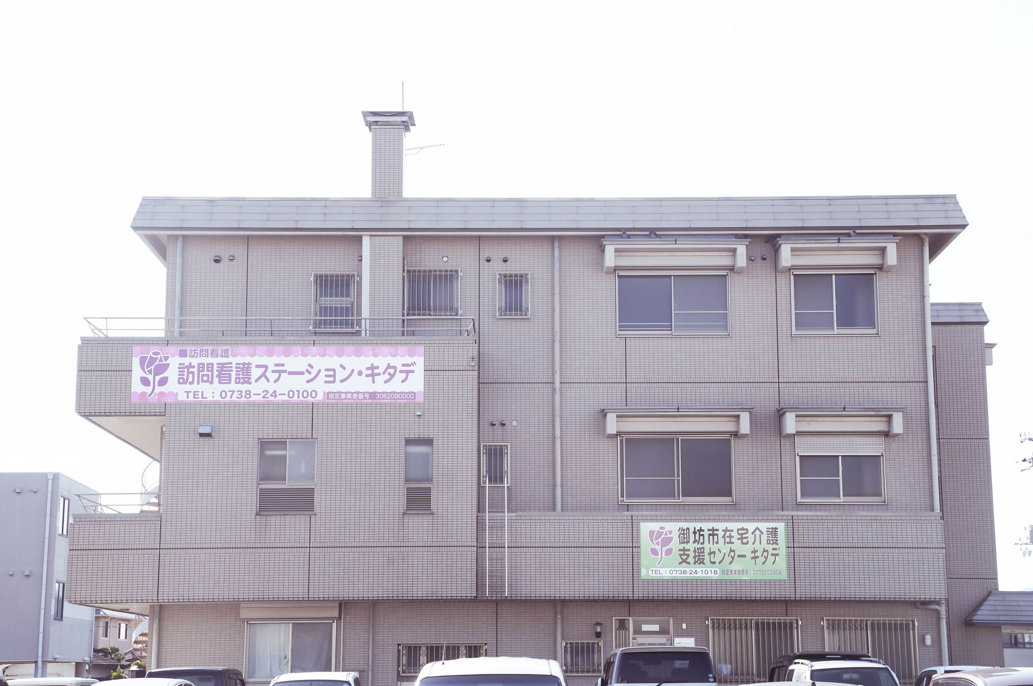 ※
