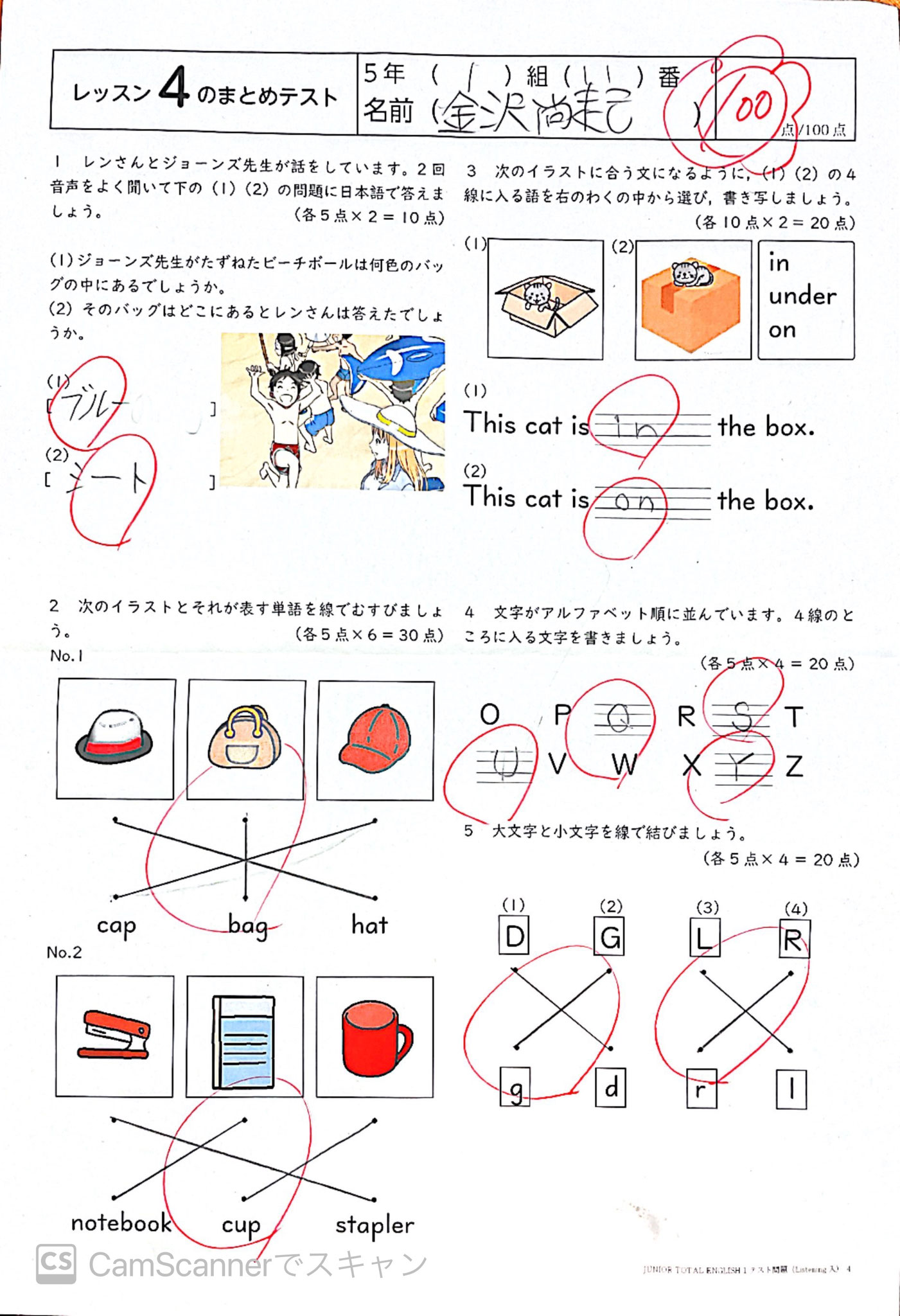 講師かなざわの自閉症の息子の生活 行田 館林 羽生近辺でピアノ教室をお探しなら さちピアノ教室 へ 講師かなざわの自閉症の息子の生活 行田 館林 羽生近辺でピアノ教室をお探しなら さちピアノ教室 へ