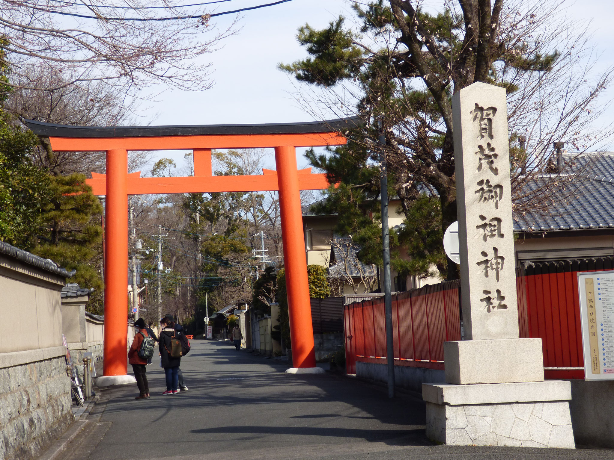 下鴨神社大鳥居