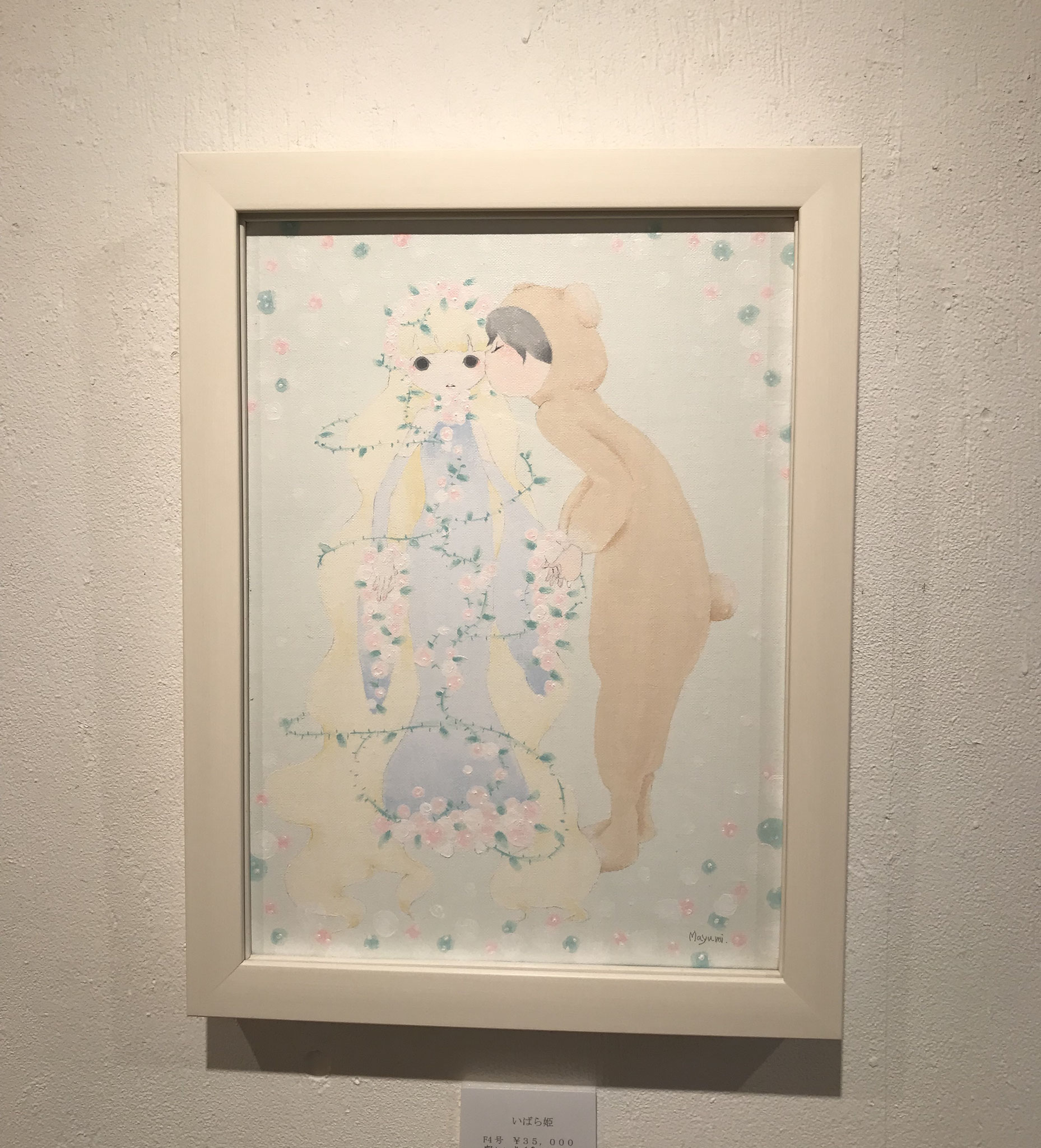 「いばら姫」