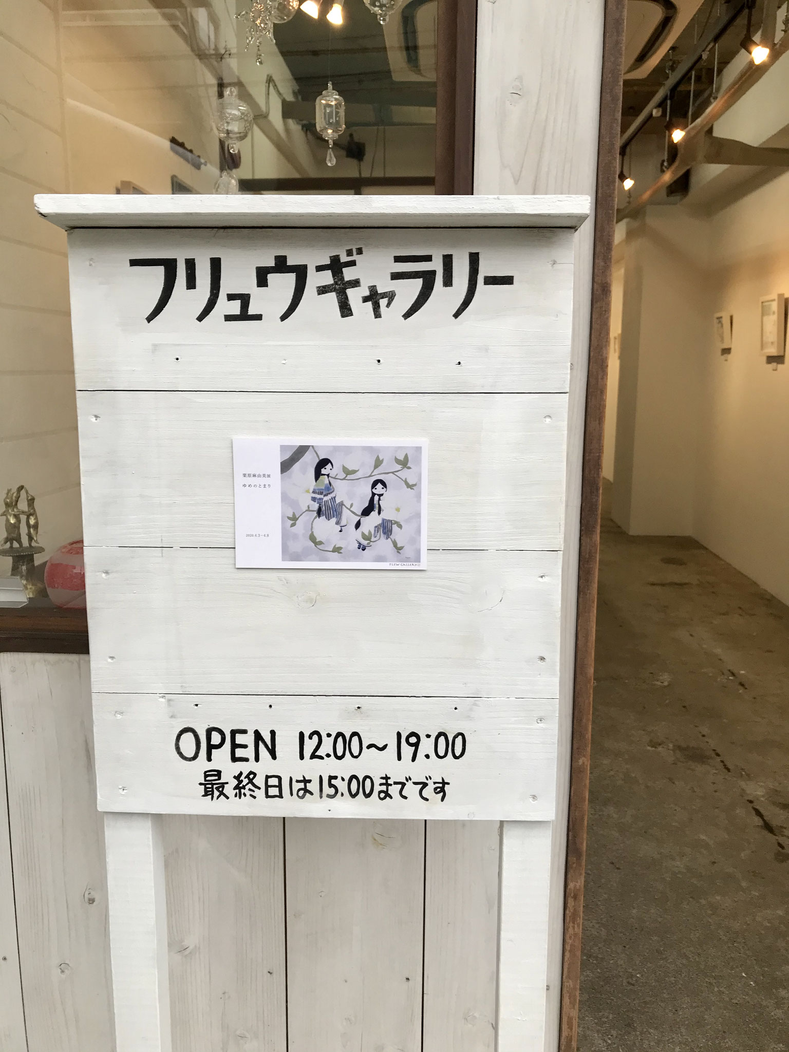 素敵にデザインしてもらったDM。