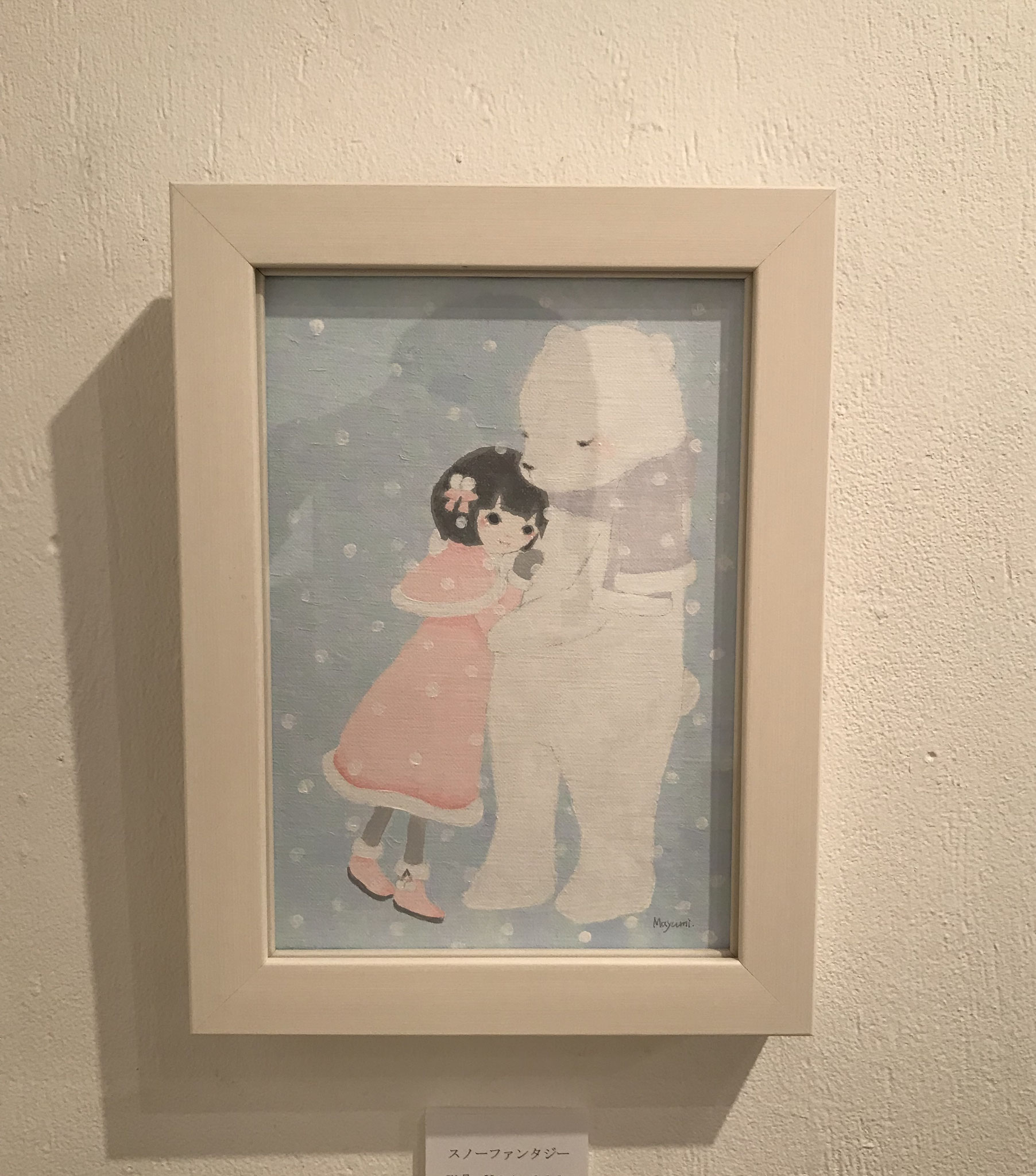 「スノーファンタジー」