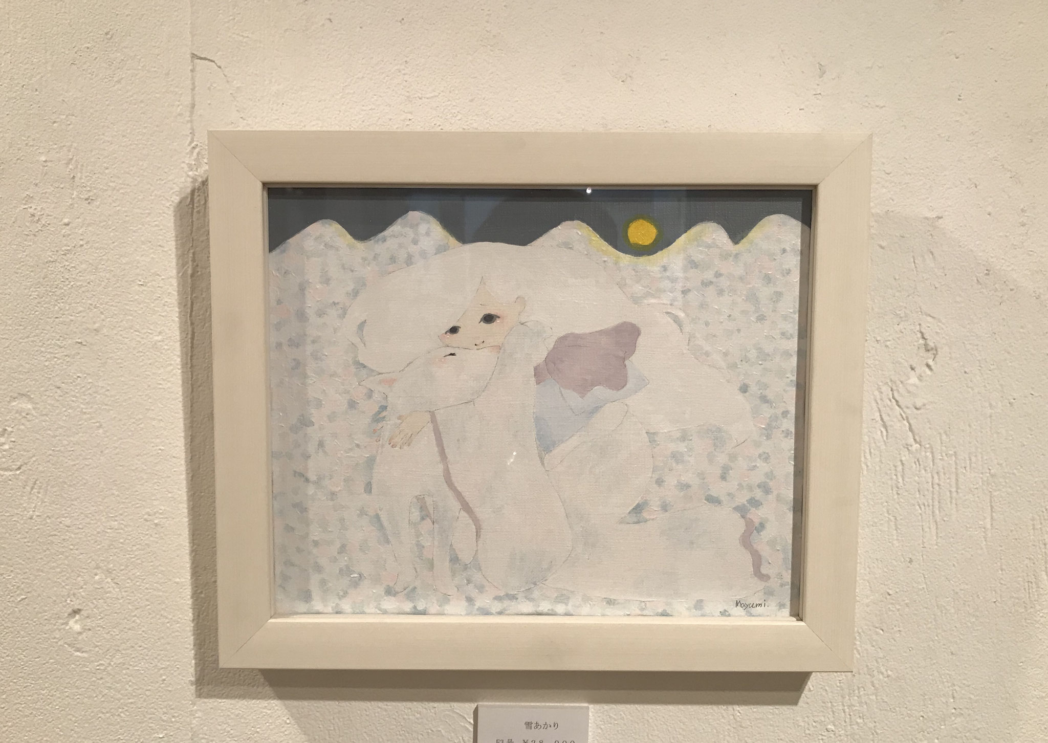 「雪あかり」