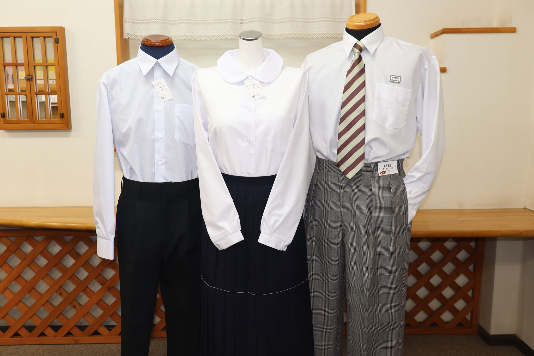 網干高校　網干中学校　合服