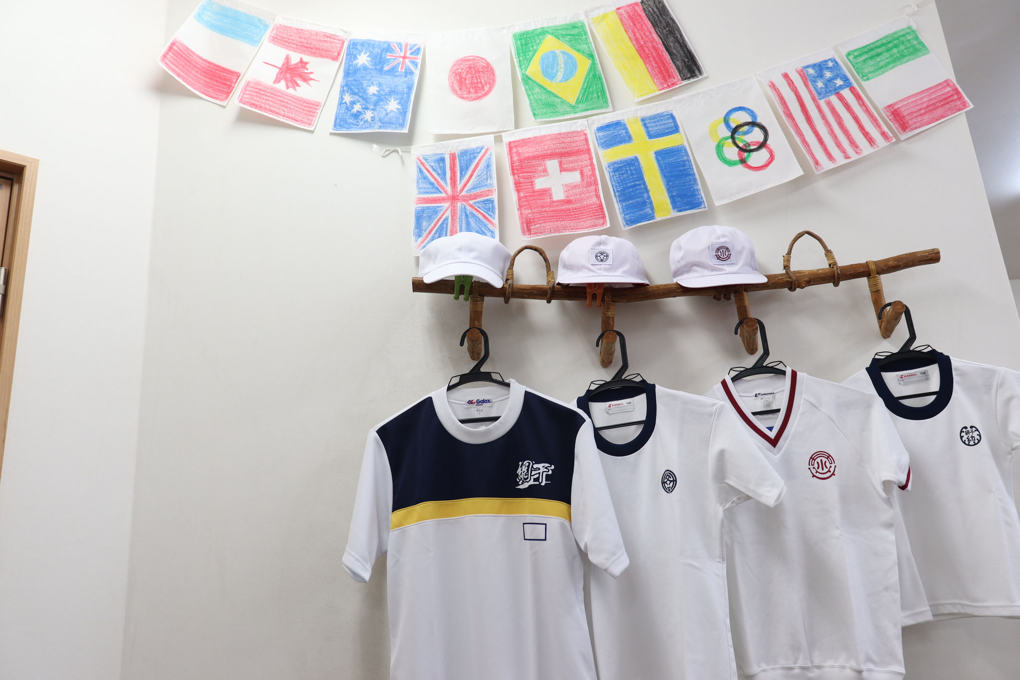 網干中学校　網干小学校　網干西小学校　網干幼稚園　体操服