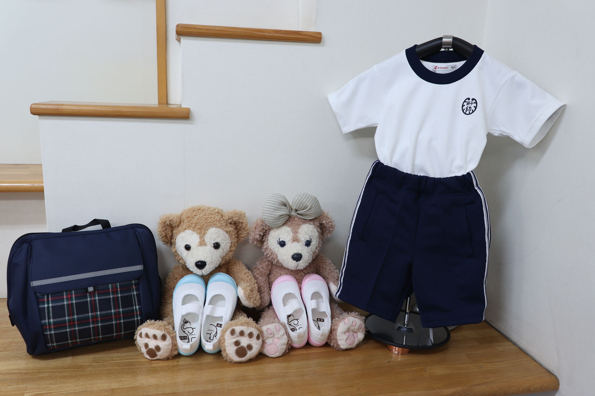 網干幼稚園　体操服　うわぐつ　通園リュック