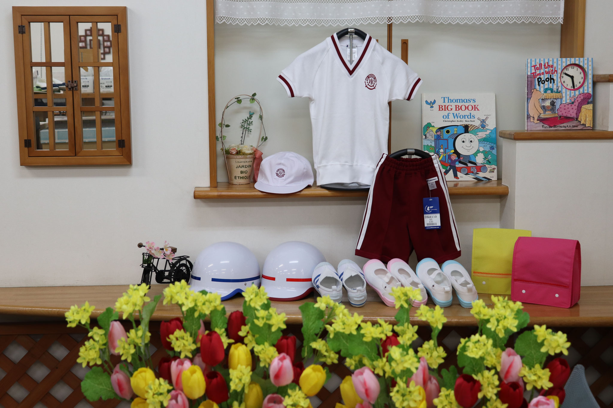 網干西小学校　体操服　体操帽　ヘルメット　うわぐつ
