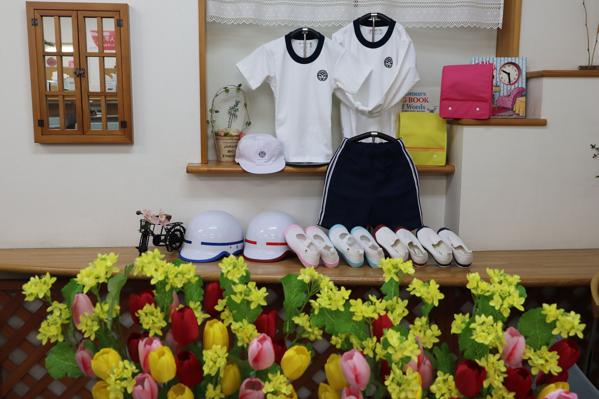 網干小学校　体操服　体操帽　ヘルメット 　うわぐつ